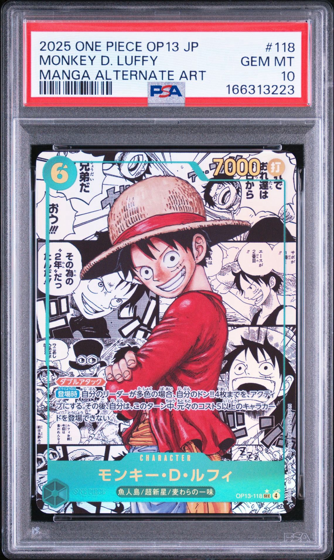 PSA10】モンキー・D・ルフィ SEC-SP (コミパラ) [OP13-118
