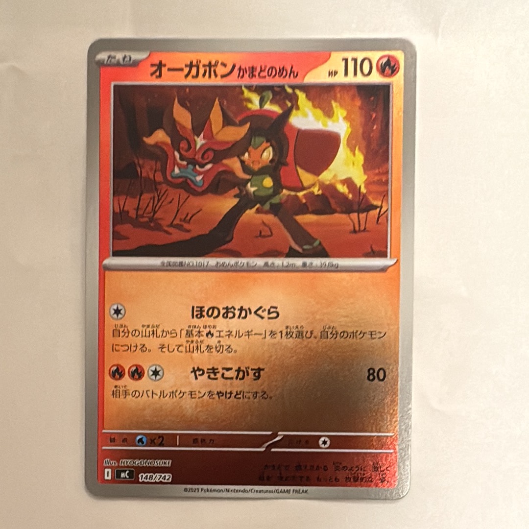 オーガポン かまどのめん :ミラー [MC 148/742](スタートデッキ100「バトルコレクション」)