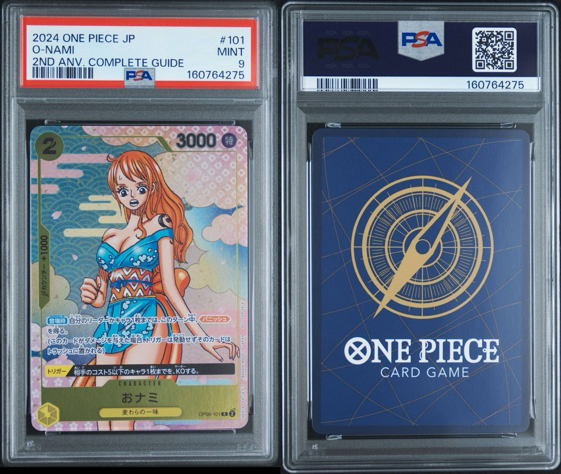 PSA9】おナミ R [OP06-101](プロモーションカード「ONE PIECE CARD