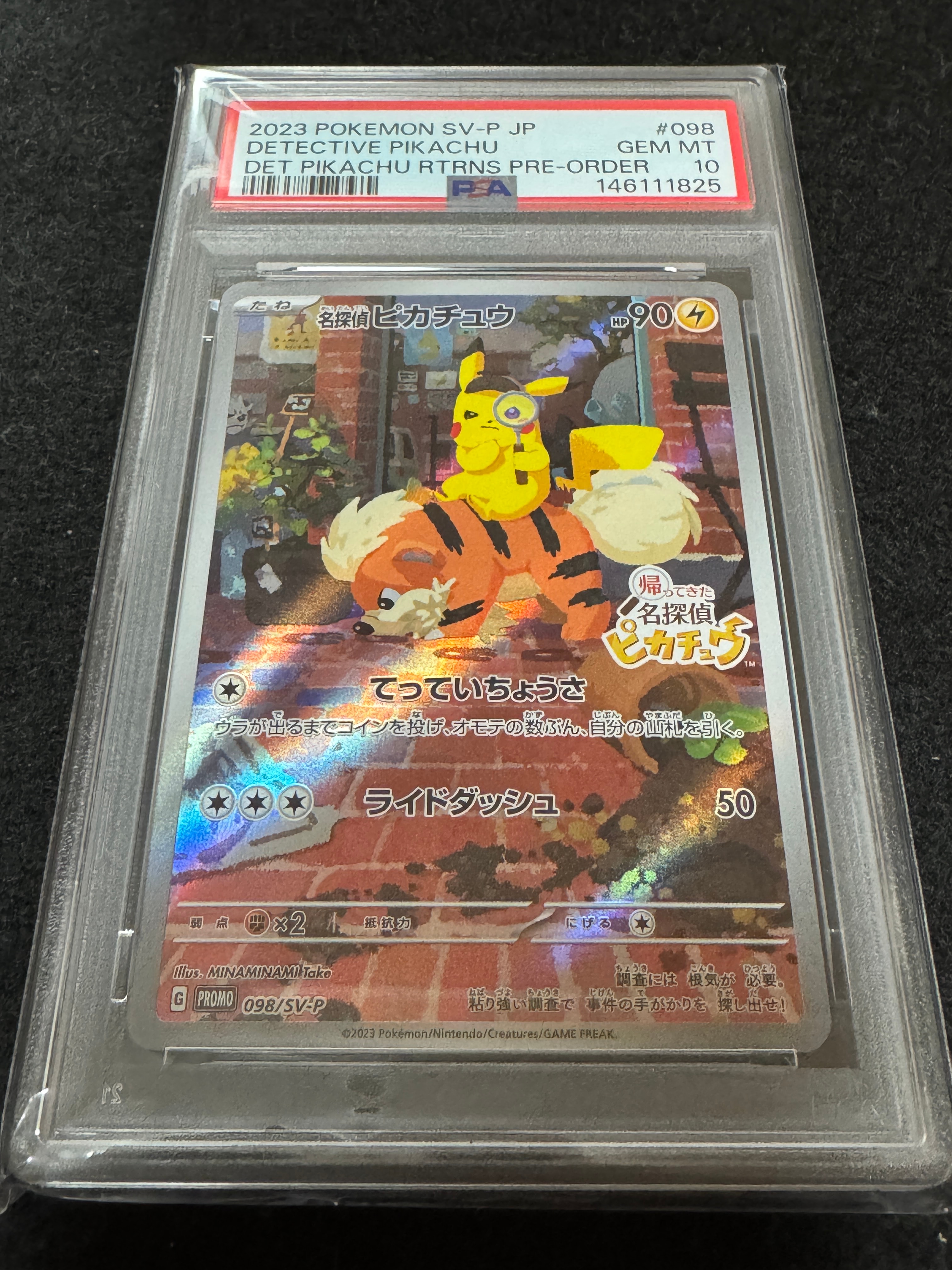 名探偵ピカチュウ: プロモ [SV-P 098](プロモーションカード「SV-P