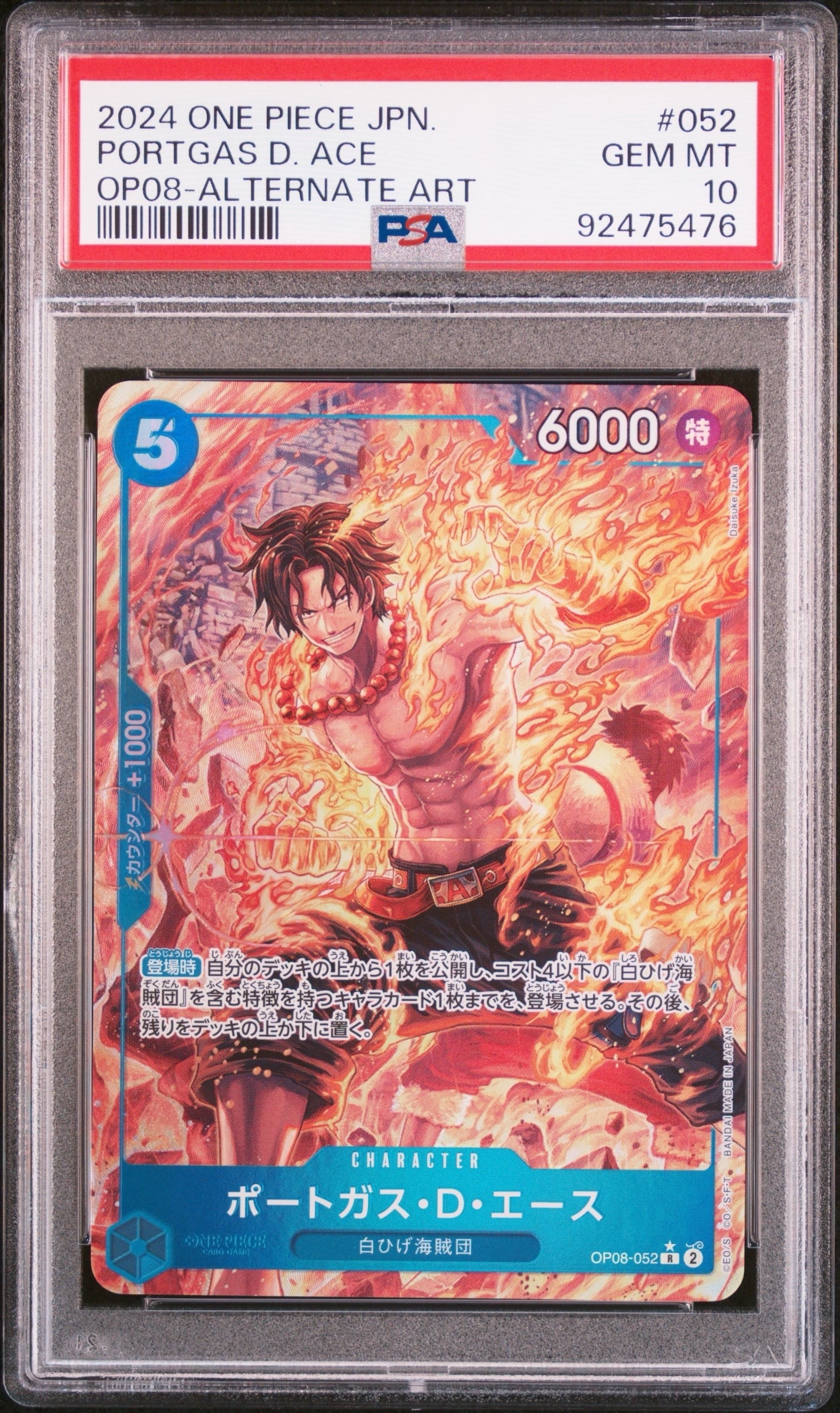 Portgas.D.Ace R-P [OP08-052](Booster Pack "Two Legends")