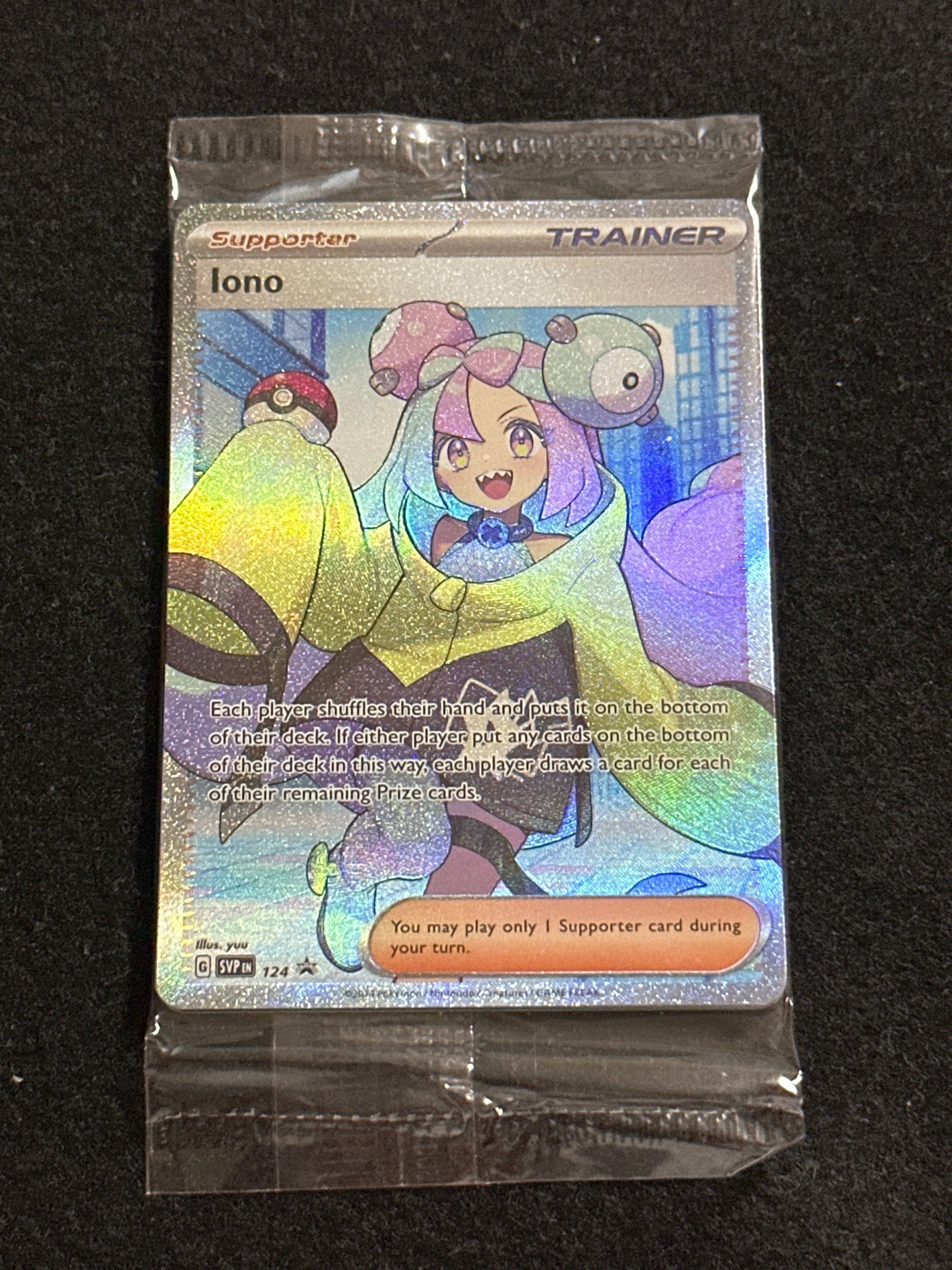 ナンジャモ SR [SVP EN 124]【英語版】(ナンジャモ プレミアム トーナメント コレクション)