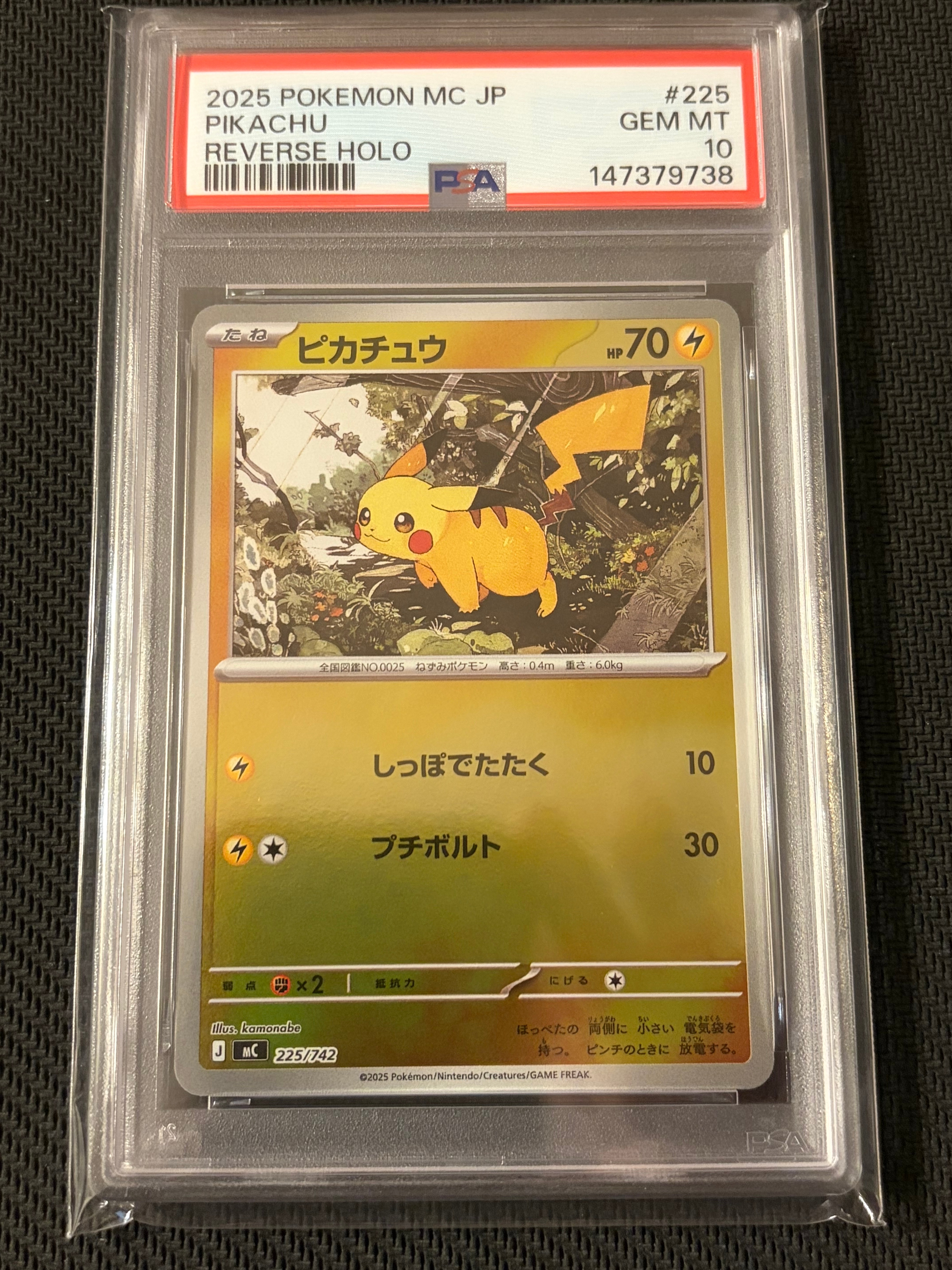 PSA9】わるいデンリュウ ☆ : 旧裏 [neo4 No.181](ポケモンカード☆neo