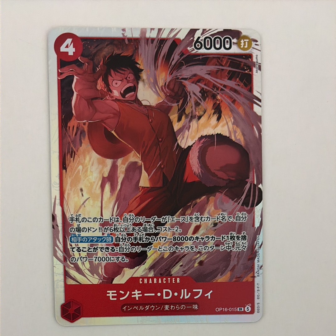 PSA10】モンキー・D・ルフィ SR [ST21-014](プロモーションカード