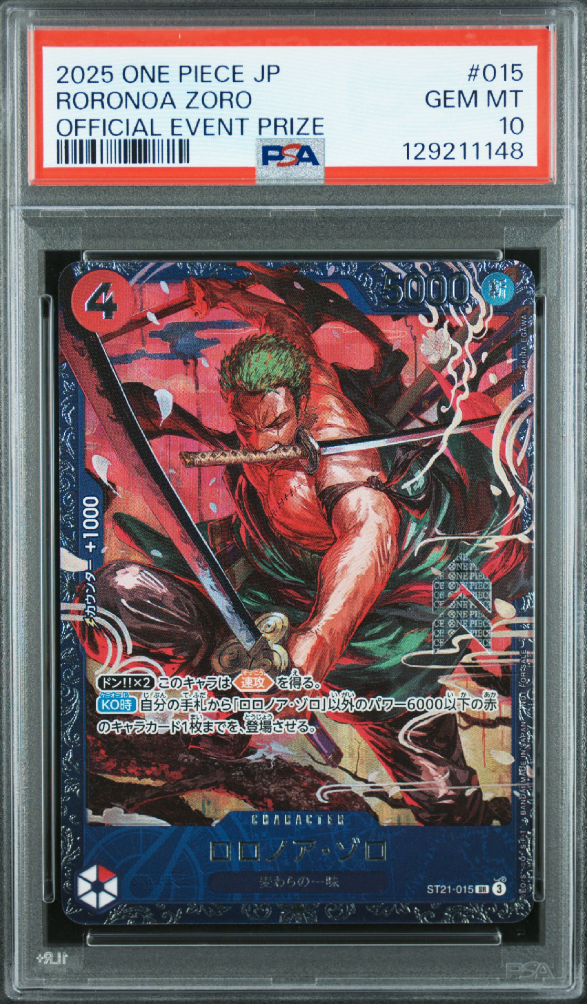 ロロノア・ゾロ SR [ST21-015](プロモーションカード「フラッグシップバトル ベスト8記念品」)