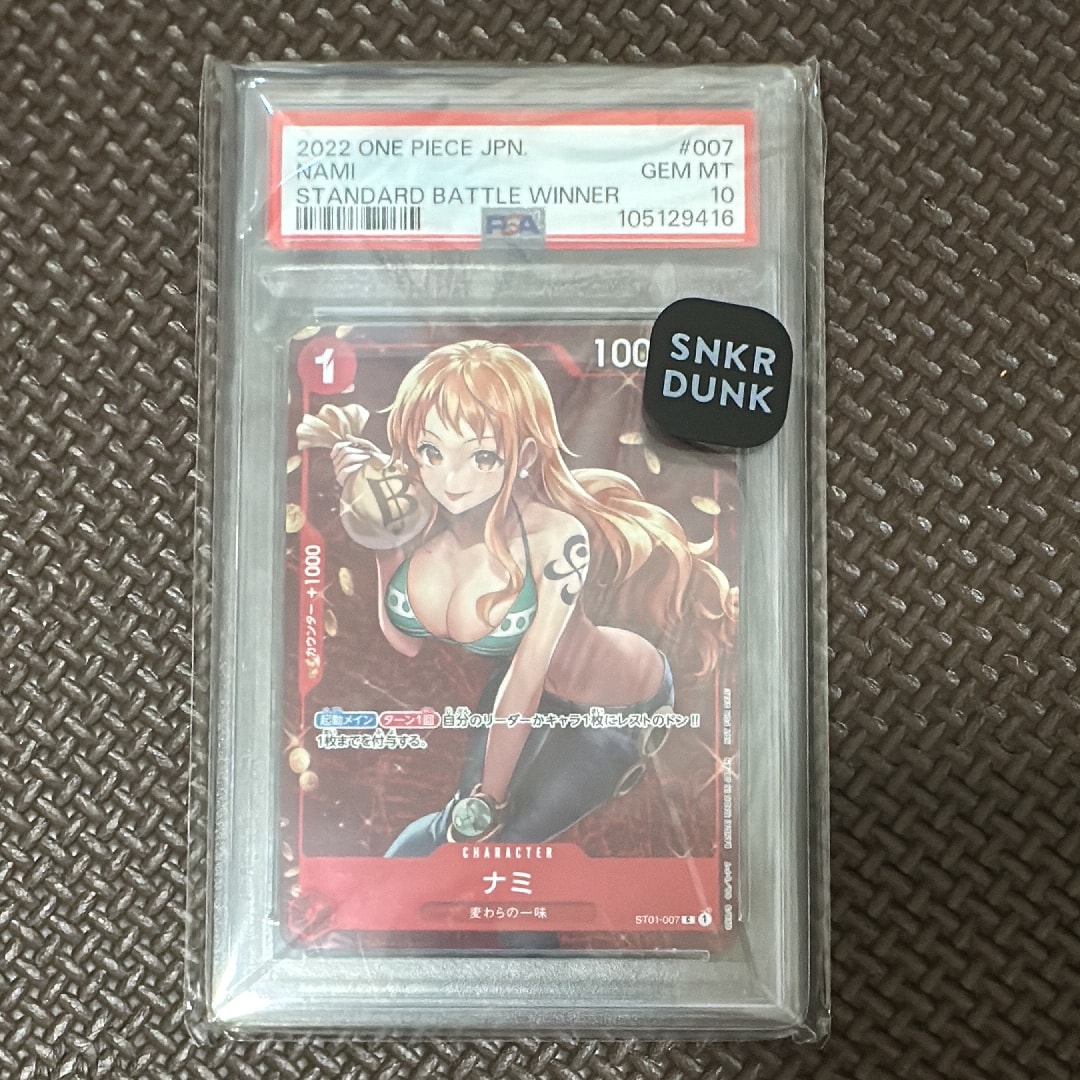 ナミ P [ST01-007]  (スタンダードバトル 優勝記念品)