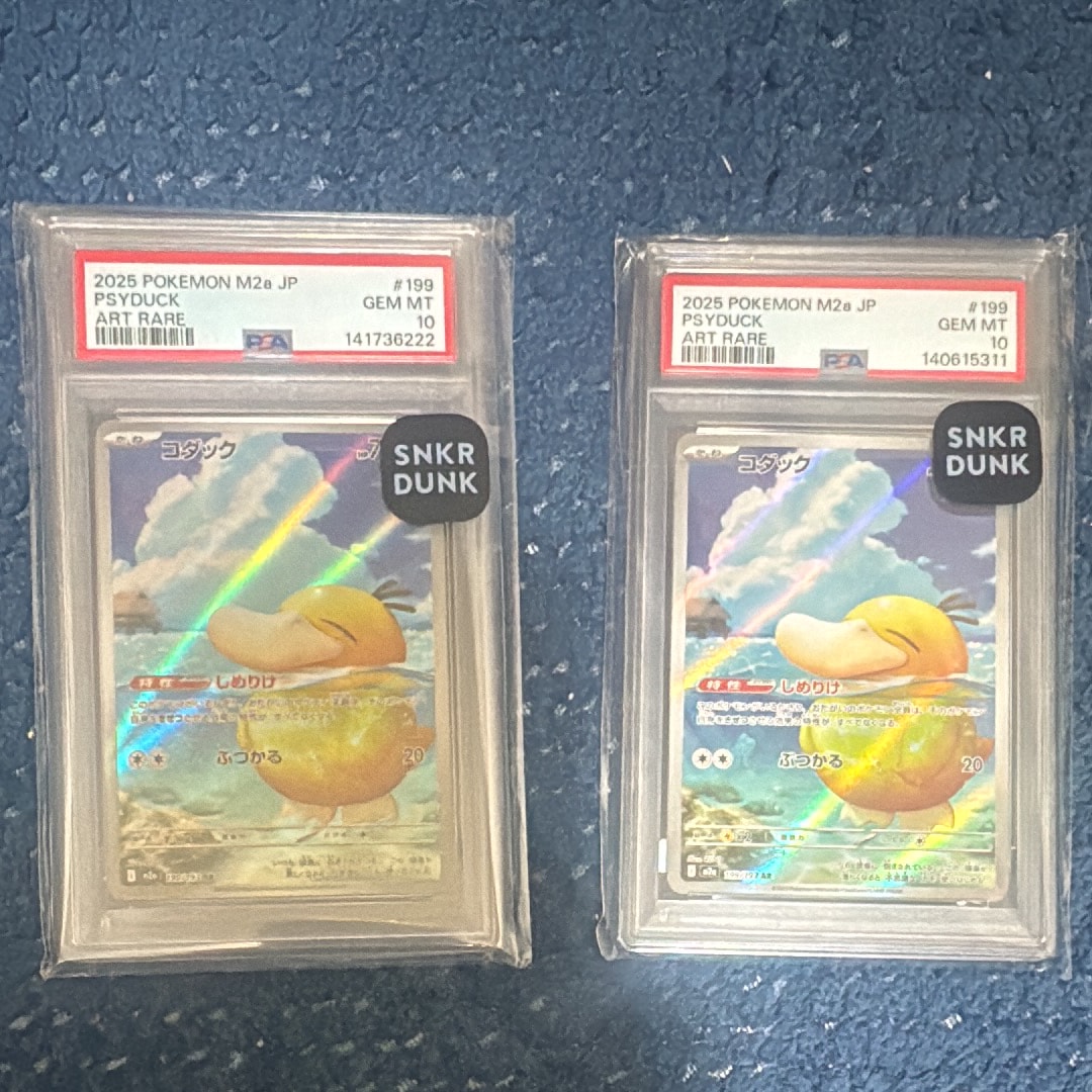 コダック AR [M2a 199/193](ハイクラスパック「MEGAドリームex」)