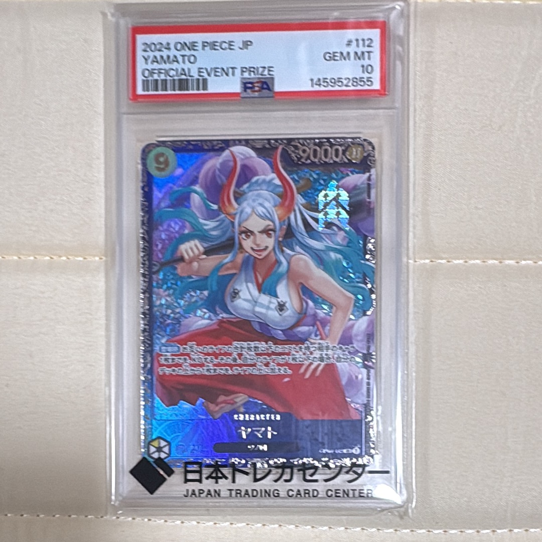 【PSA10】 ワンピースカードゲーム ヤマト SR (フラシヤマト) PSA10】 ワンピースカードゲーム ヤマト SR (フラシヤマト) 【公式通販】