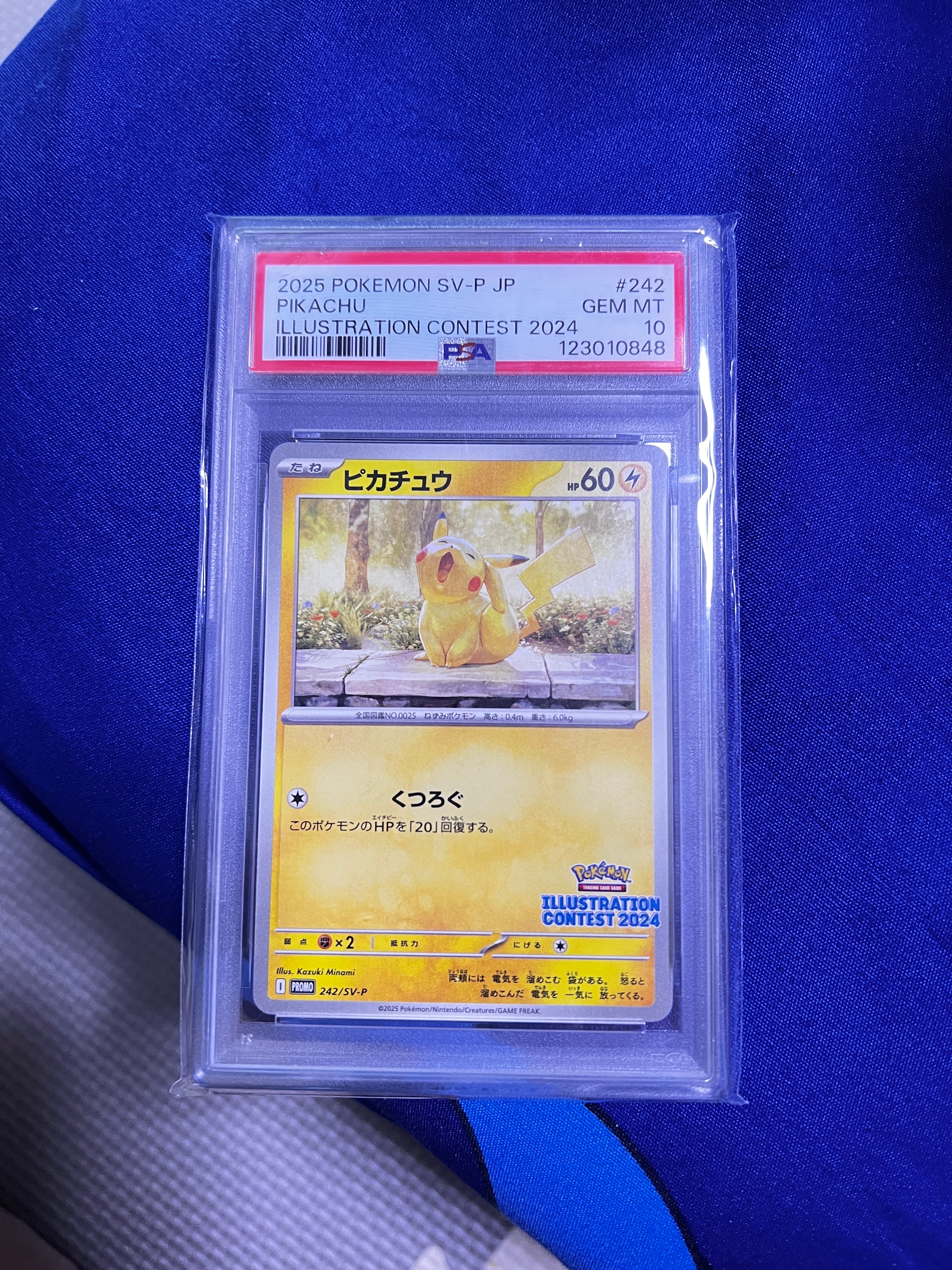 PSA9】ピカチュウ [SV-P 242](プロモカードパック「イラストレーション