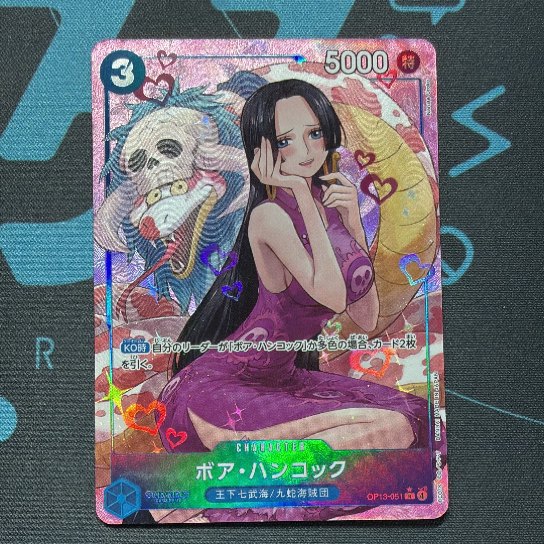 カイドウ SR [OP01-094] (フラッグシップバトル 10月 優勝記念品)の