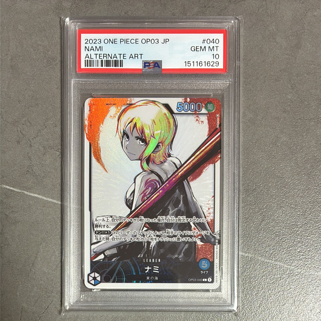 Nami L-P [OP03-040] (Booster Pack Formidable Enemy)