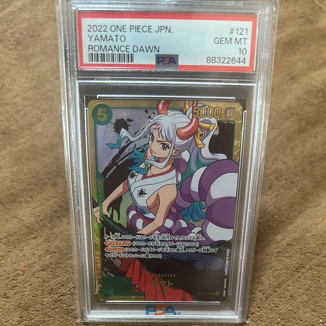 Yamato SEC [OP01-121](Premium Booster "One Piece Card The Best") — PSA 10