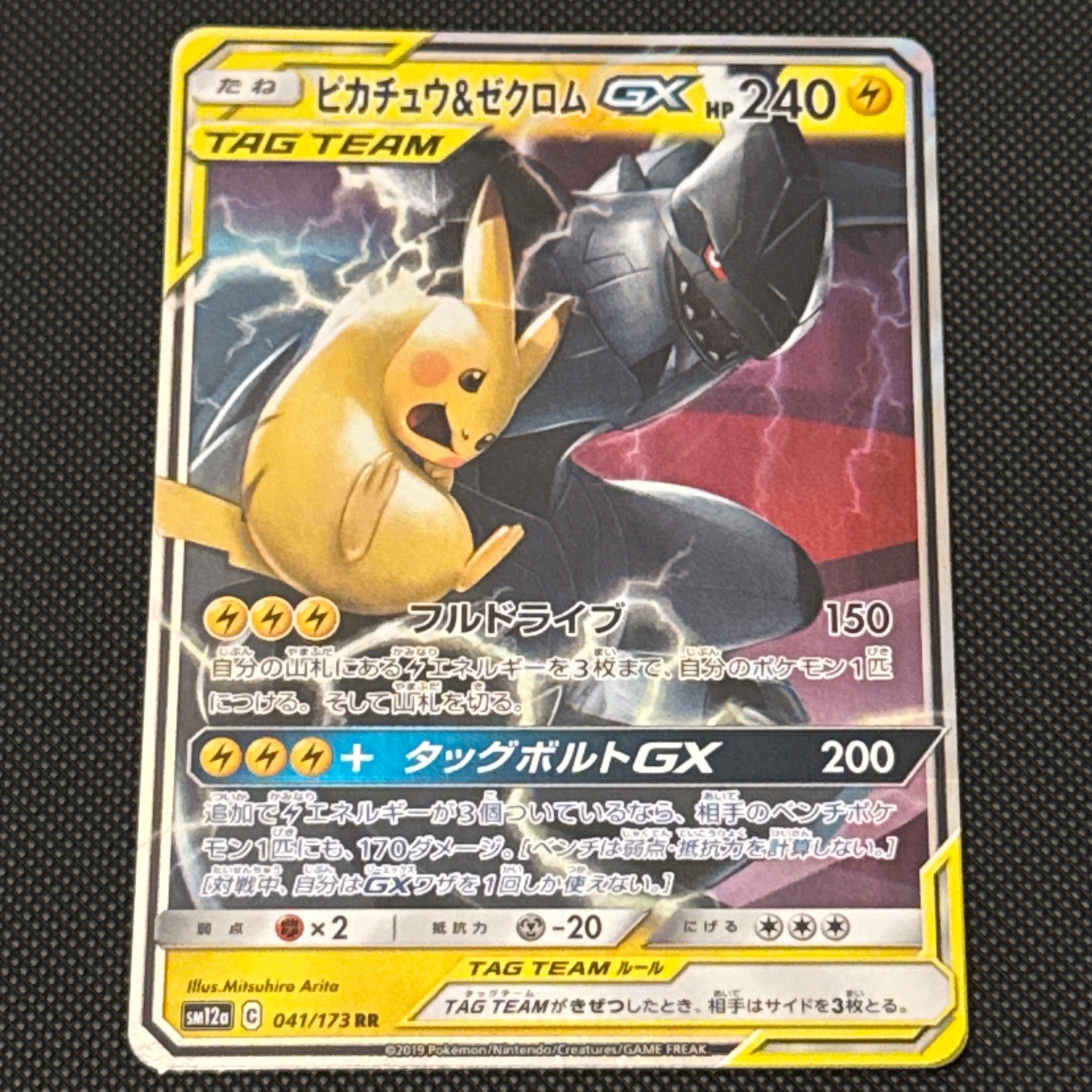 PSA10】ボーマンダV SR[S3 108/100](拡張パック「ムゲンゾーン」) 1枚