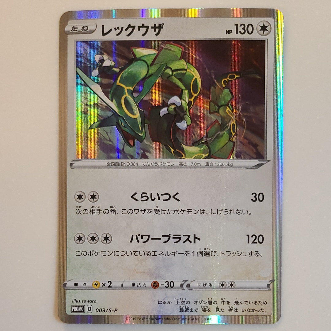 ルカリオEX SR :1ED [XY3 099/096](拡張パック「ライジングフィスト