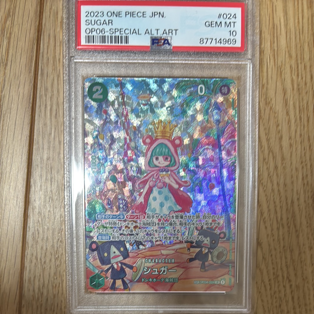 Sugar SR-SPC [OP04-024] (Booster Pack Wings of Captain)