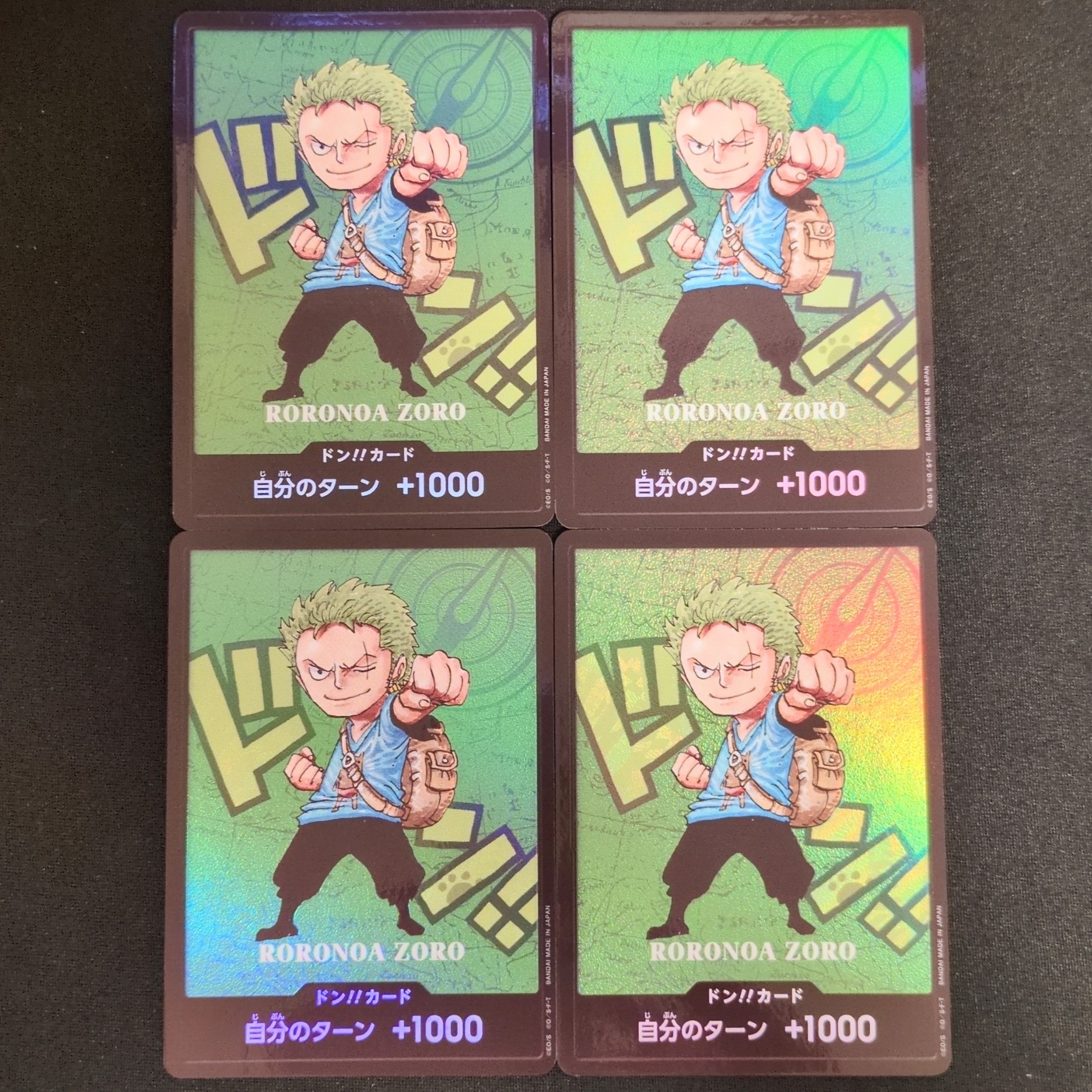 ドン!!カード : ロロノア・ゾロ (プレミアムカードコレクション「熊本県スペシャル」)