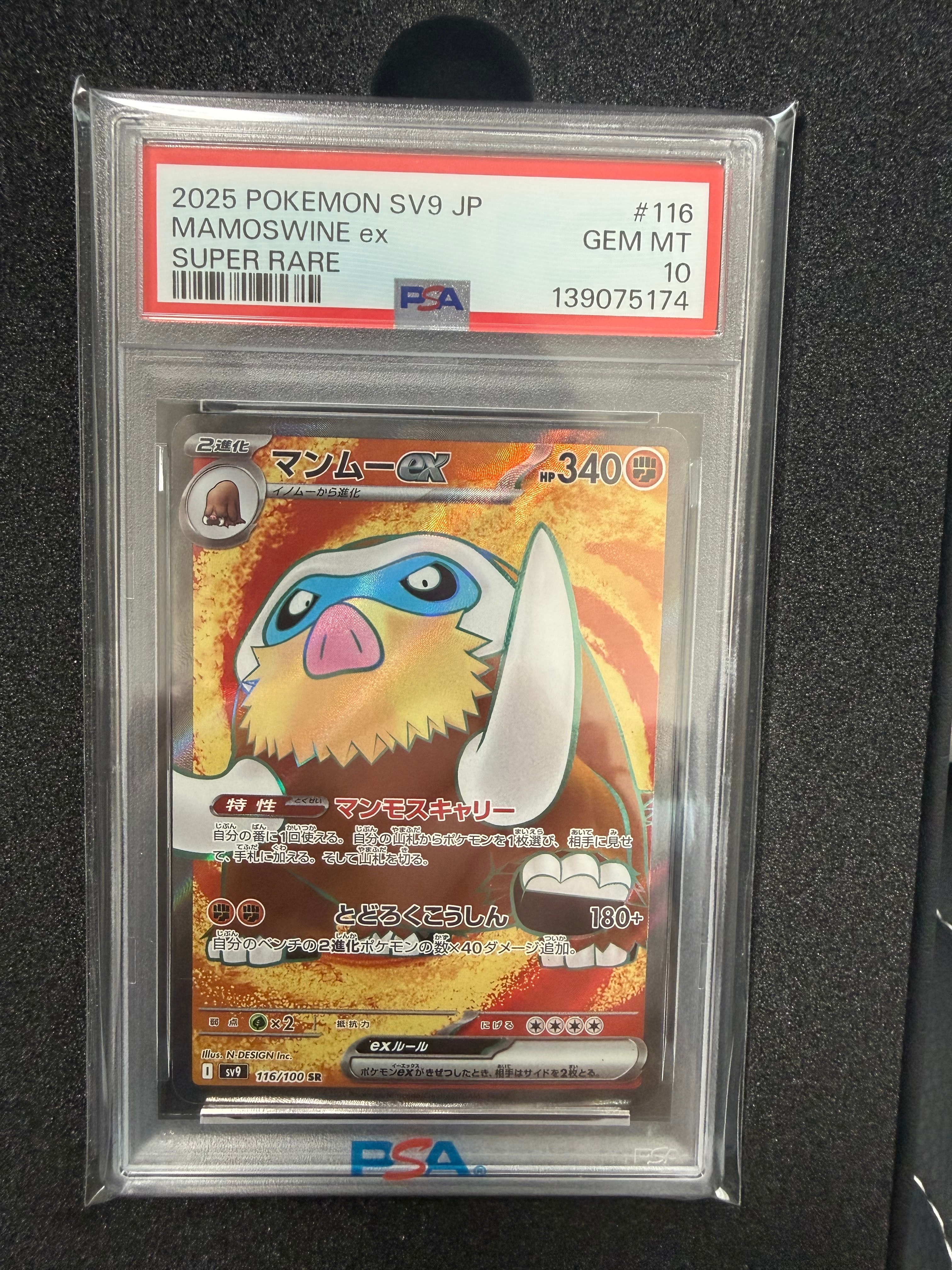 ピカチュウ P [SV-P 291](プロモーションカード「SV-P」)の新品/中古