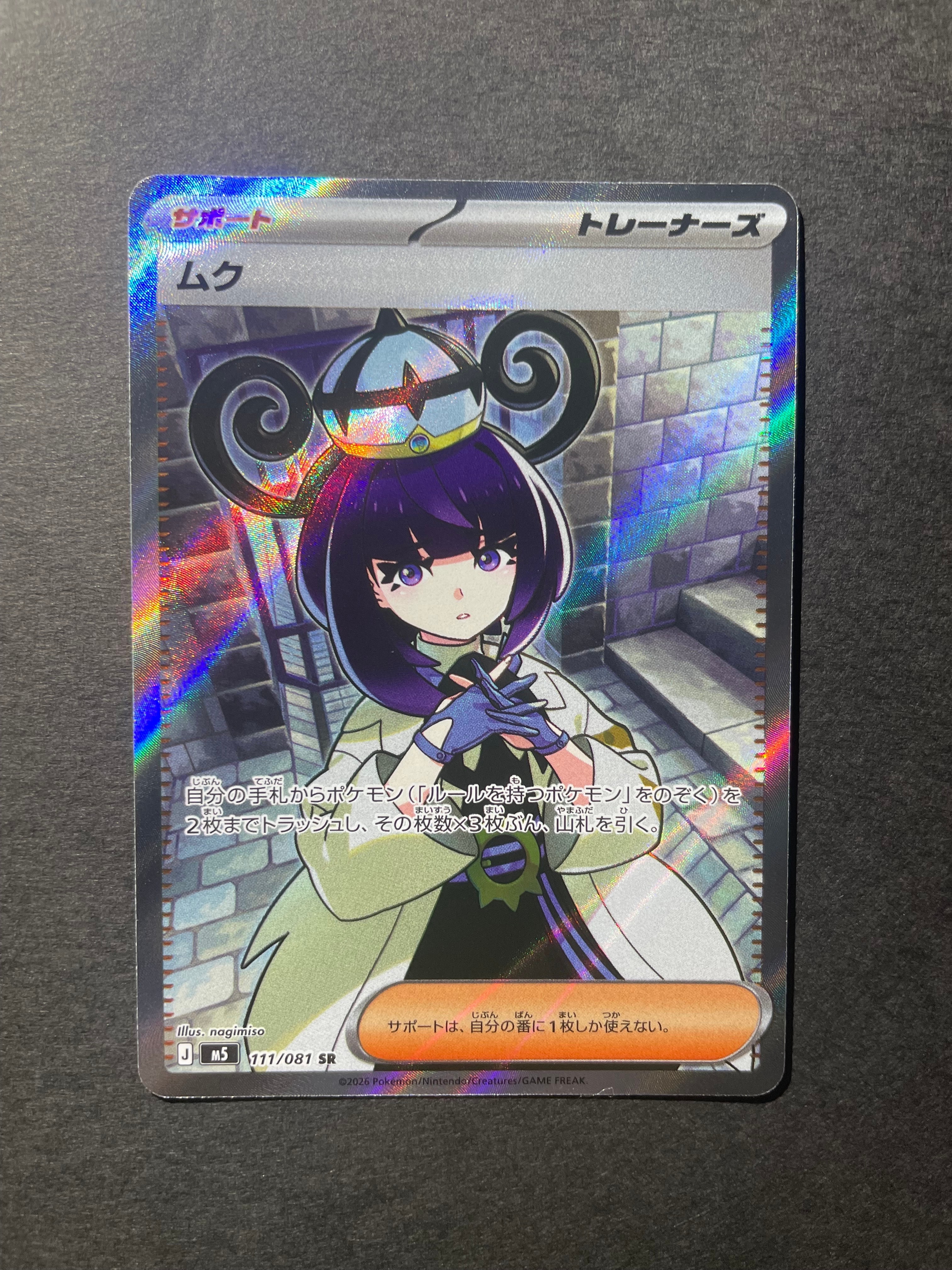 PSA10】かがやくリザードン K[s12a 015/172](ハイクラスパック「VSTAR