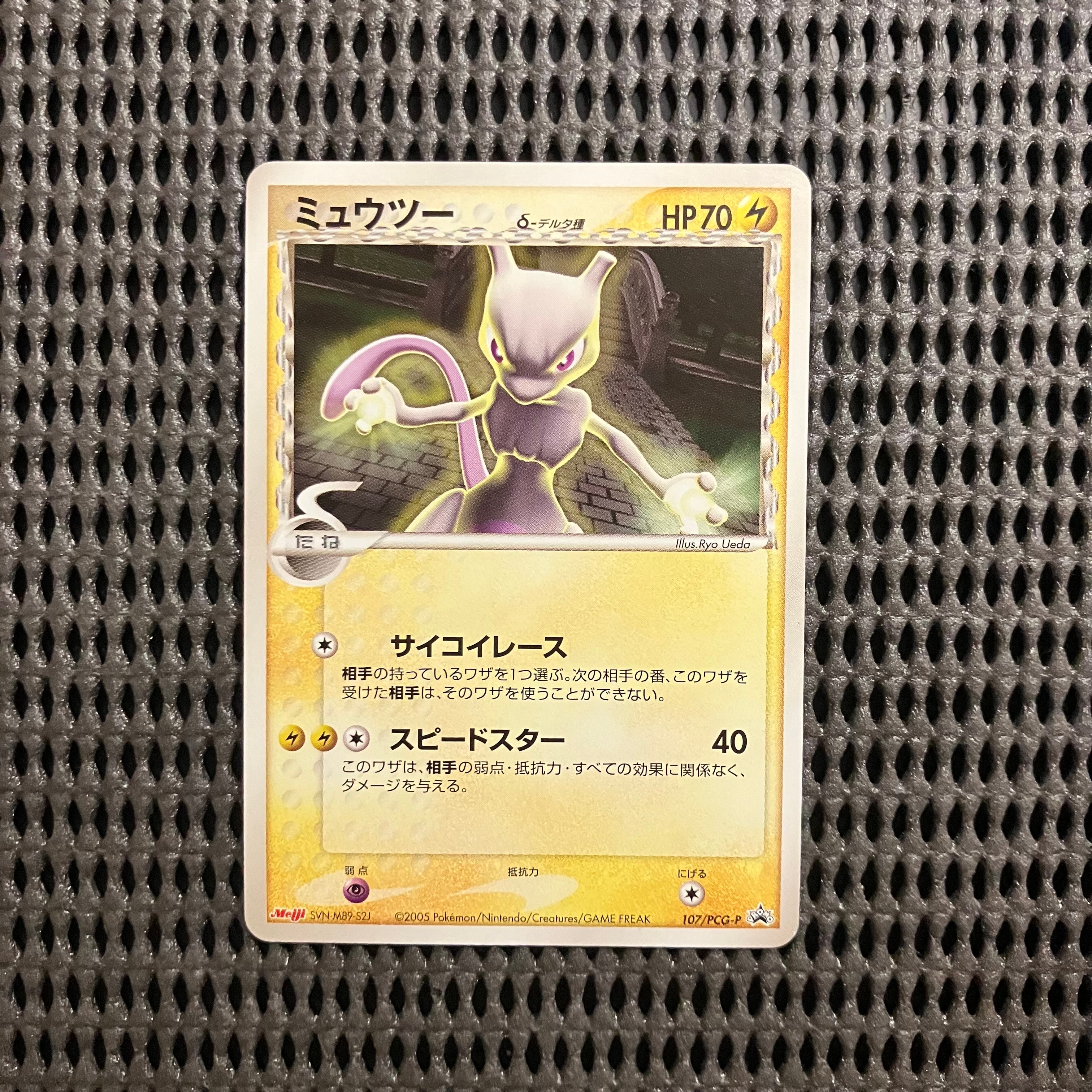 トドロクツキex SAR [SV8a 218/187](ハイクラスパック「テラスタル