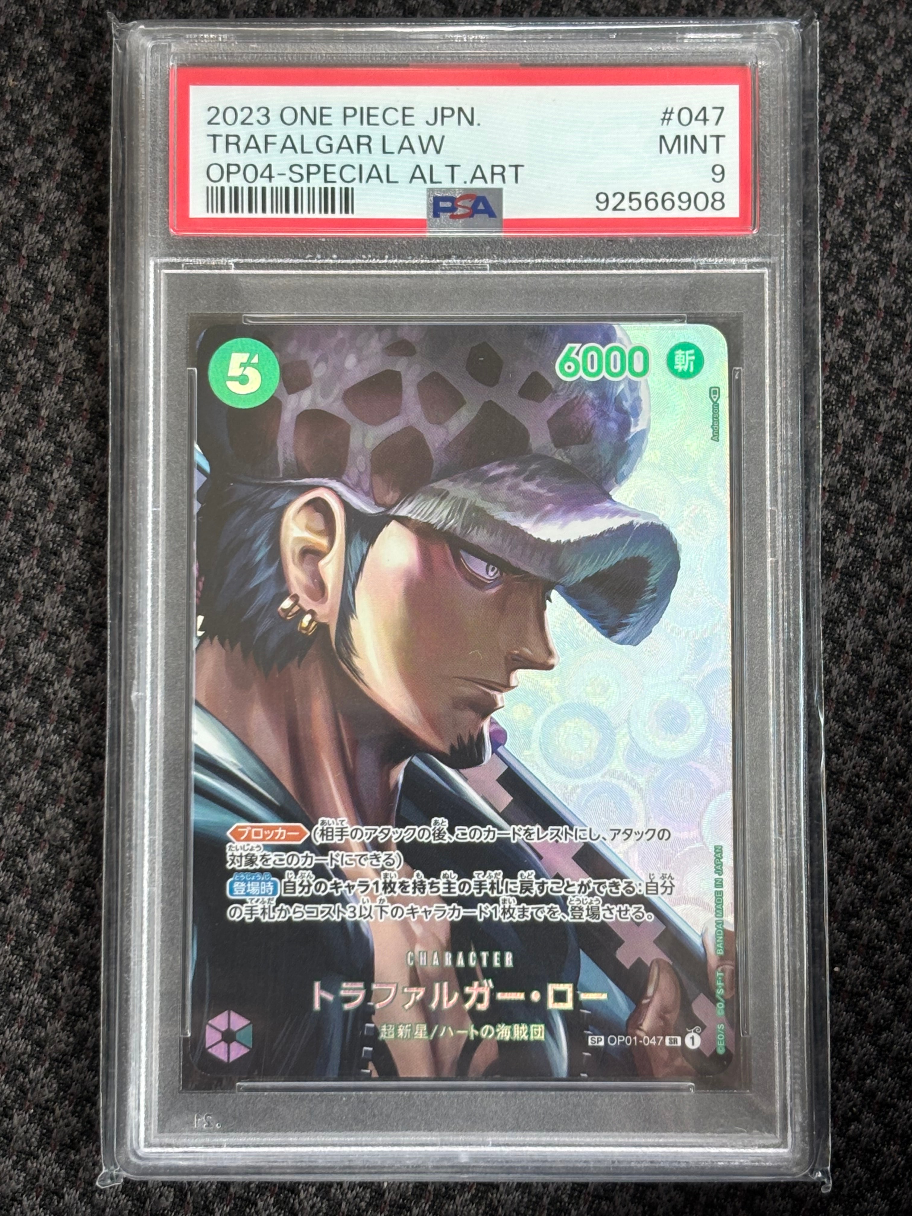 PSA10】トラファルガー・ロー SR-SPC [OP01-047] (ブースターパック