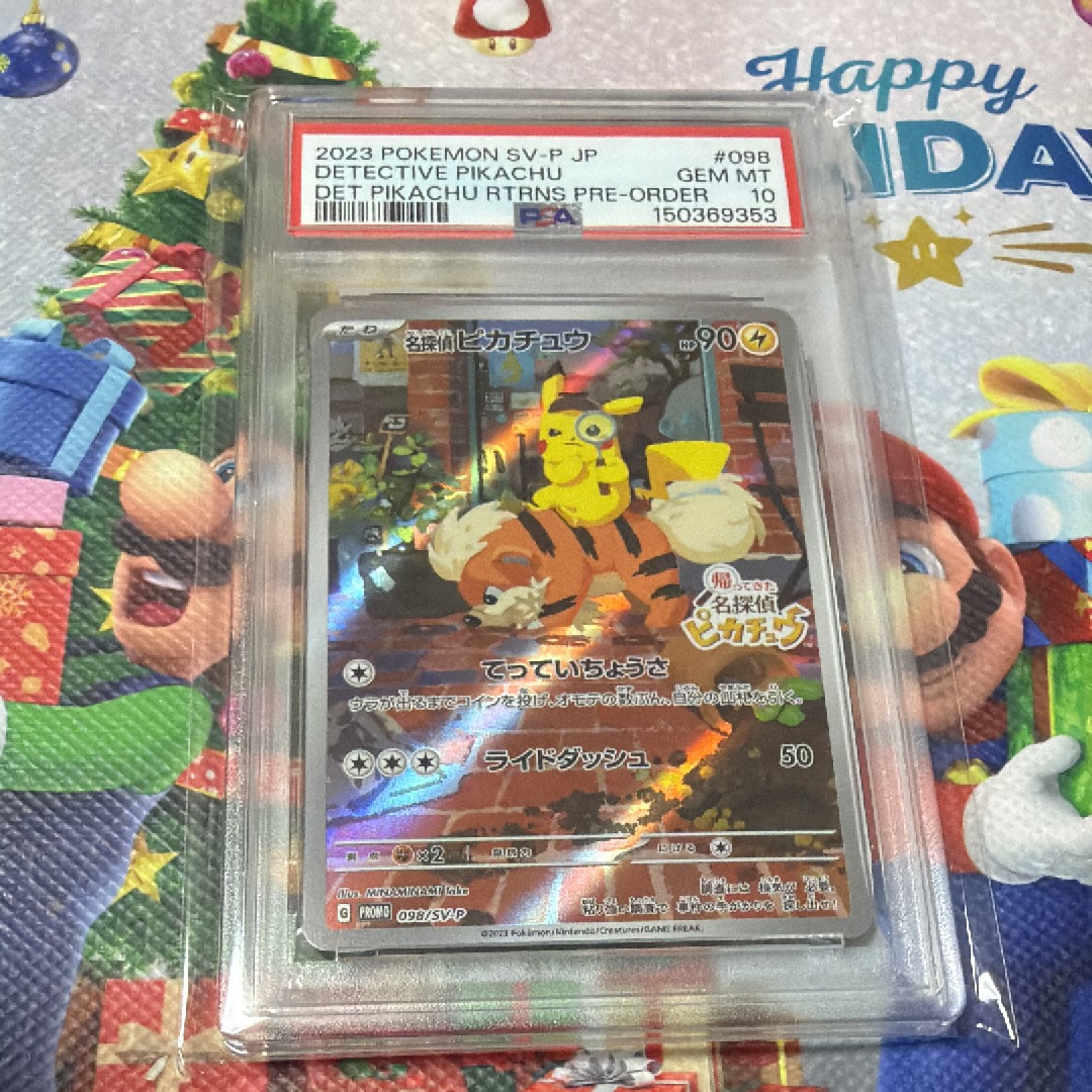 PSA10】名探偵ピカチュウ: プロモ [SV-P 098](プロモーションカード