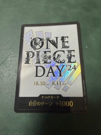 ドン!!カード : ONE PIECE DAY'24 (プレミアムカードコレクション「- ワンピース デイ' 24-」)