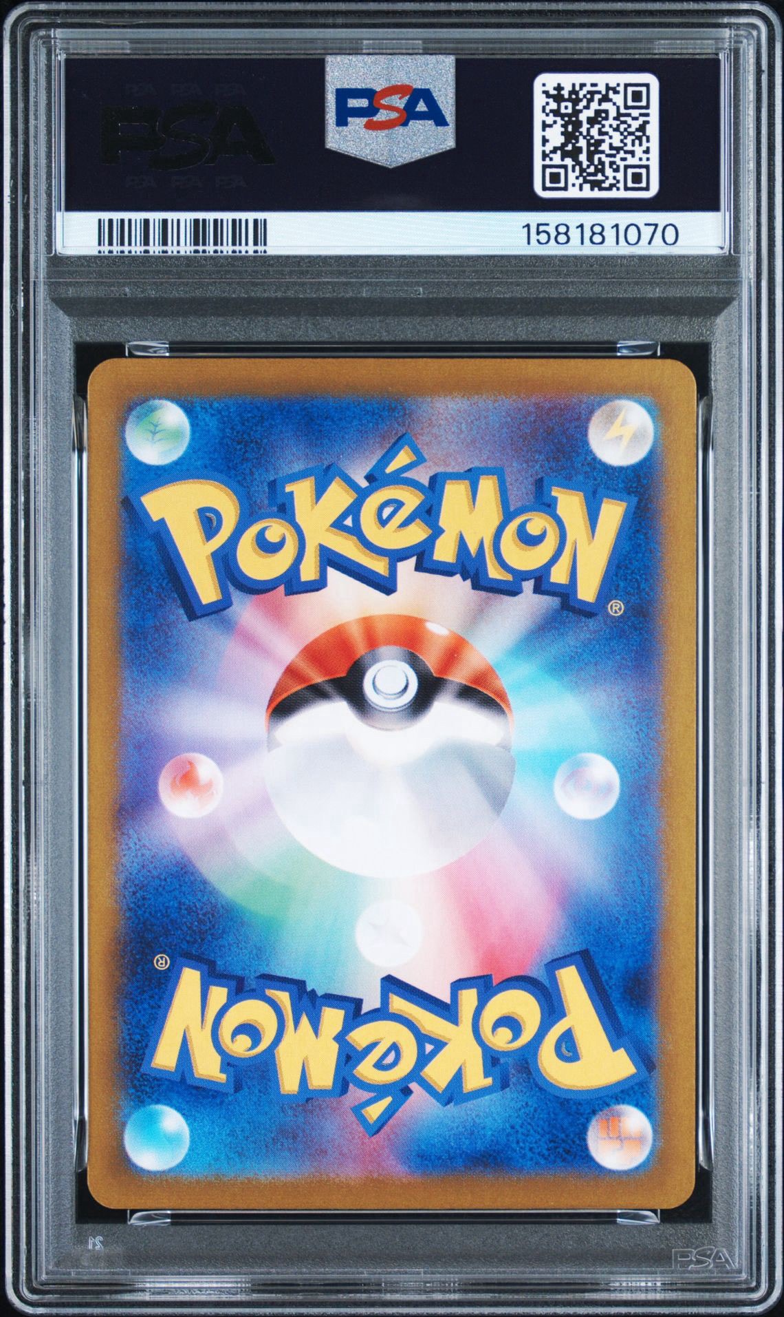 PSA10】ピカチュウ P [SV-P 216](プロモカードパック「ポケカの夏が
