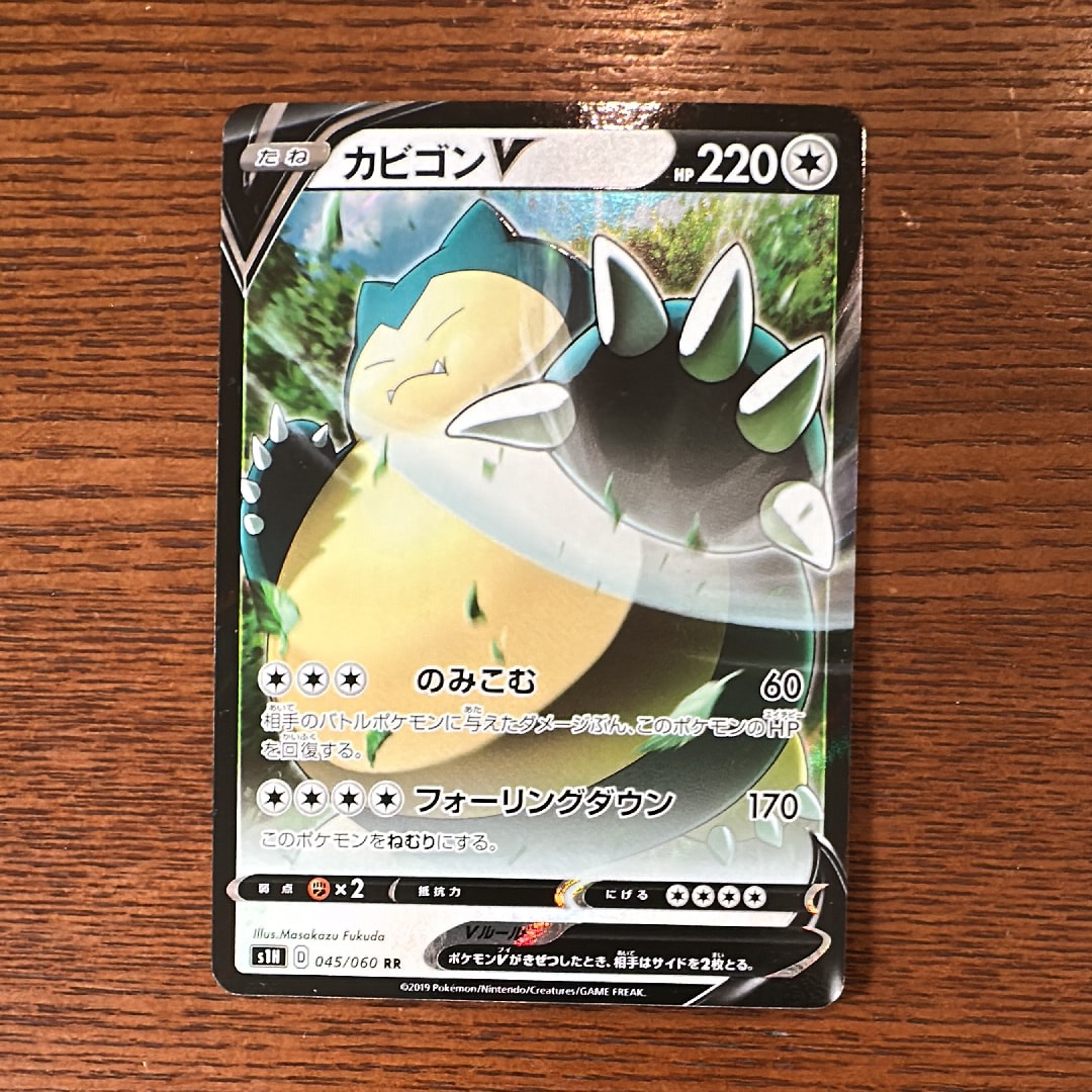状態A】カビゴンV SR[S1H 066/060](拡張パック「シールド」) 1枚の中古