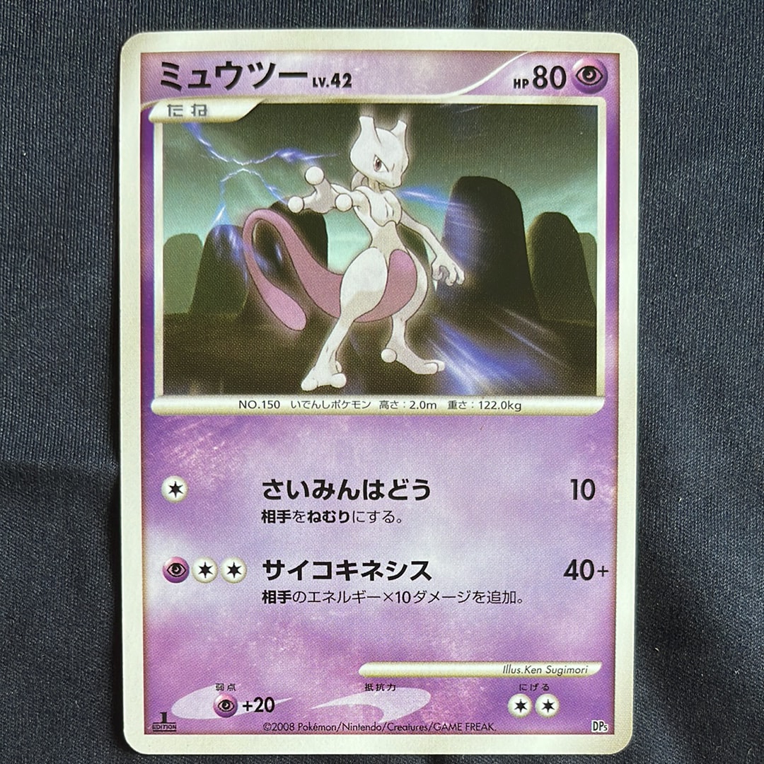 とりかえっこプリーズ！ P [XY-P 282](プロモーションカード「とりかえ