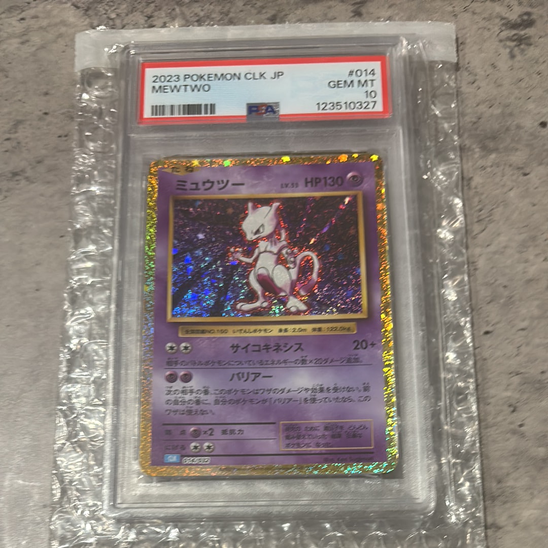 ミュウツー [CLK 014/032](ポケモンカードゲーム Classic)