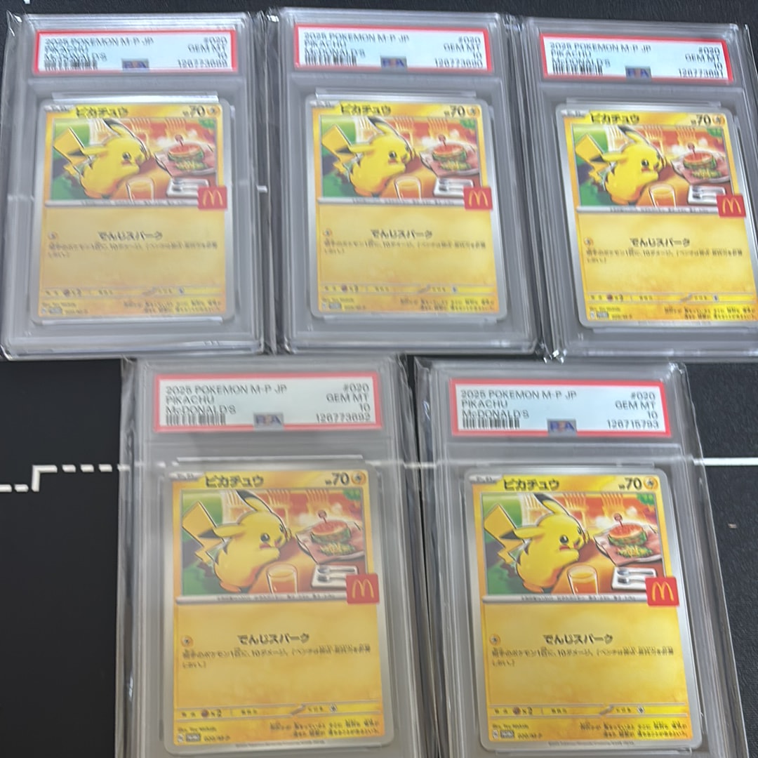 ピカチュウ P [M-P 020](プロモカードパック「マクドナルド ハッピーセット2025」)