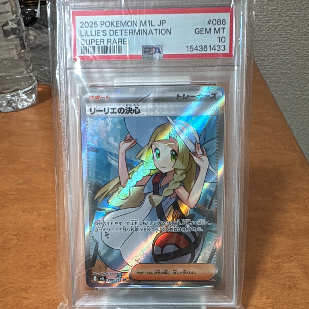 ヤドン&コダックGX SR: SA[SM11 096/094](拡張パック「ミラクルツイン