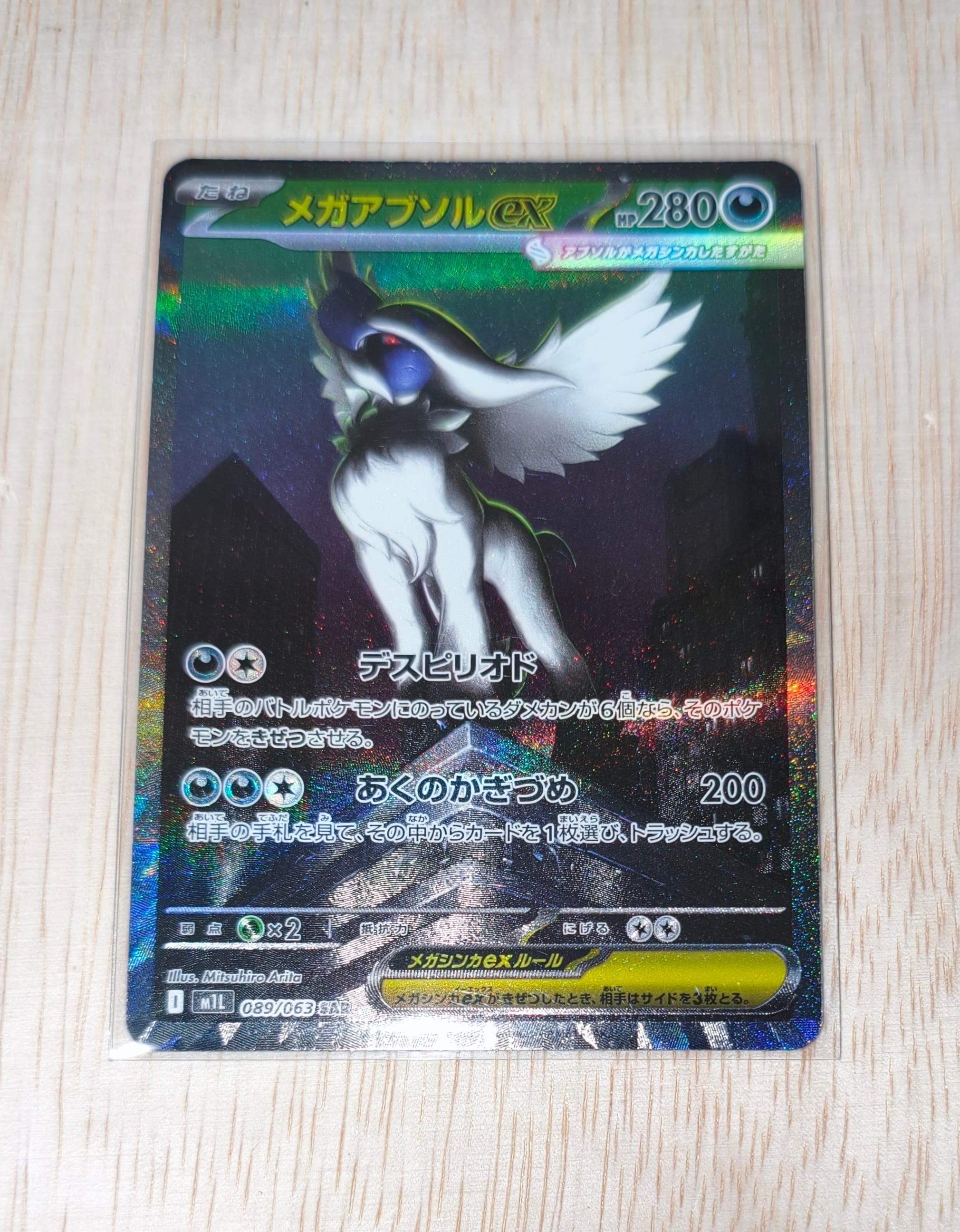 メ*品様 センパイとコウハイ SR XY5 ガイアボルケーノ 077/070 センパイとコウハイ SR :1ED [XY5-G 077/070](拡張パック「ガイア