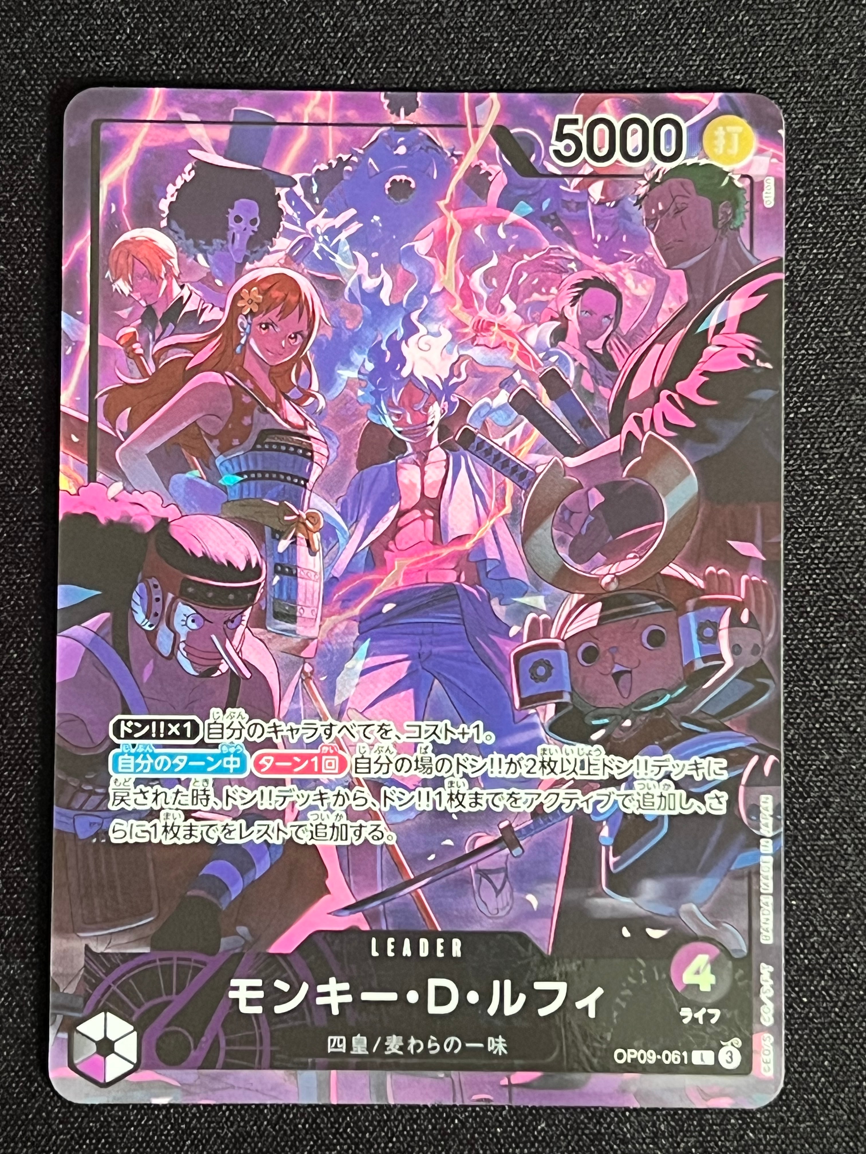 PSA10】ペローナ SR [OP06-093] (フラッグシップバトル ベスト8記念品