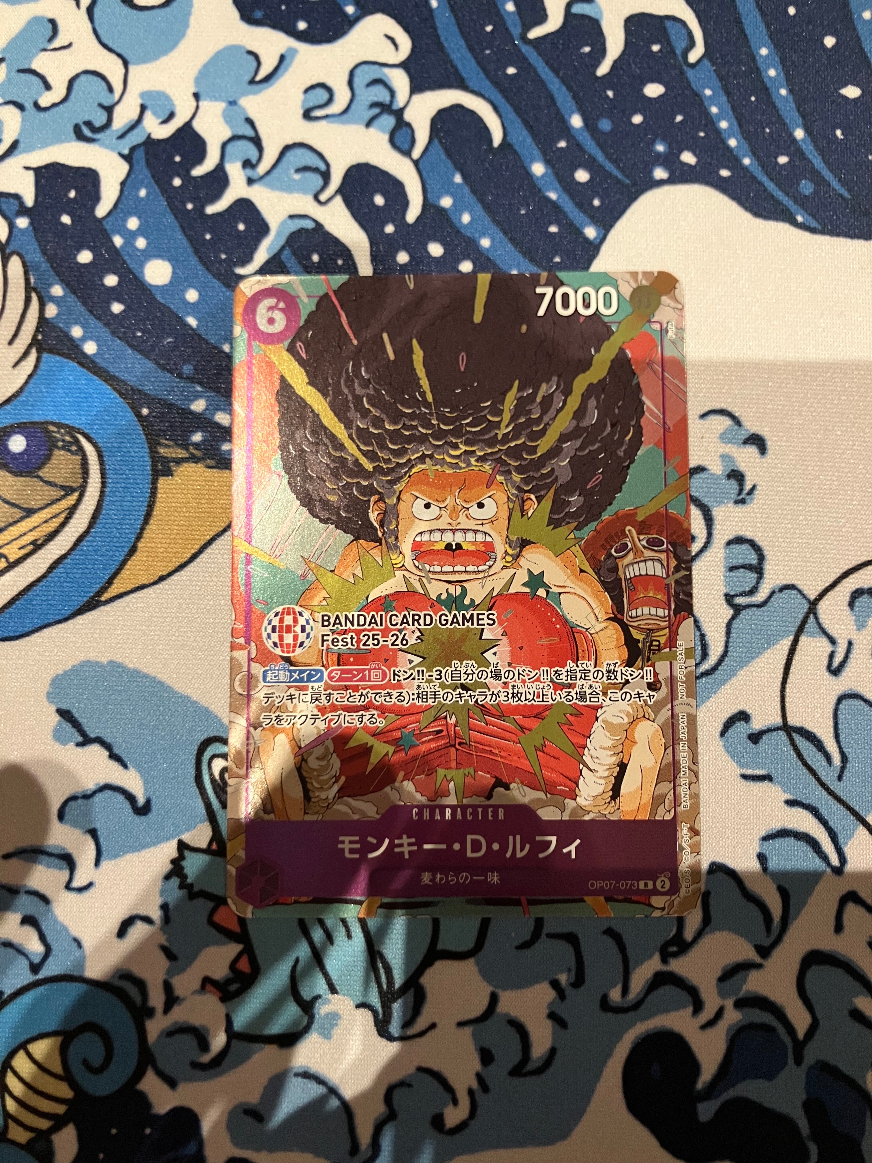 モンキー・D・ルフィ R :来場記念品 [OP07-073](プロモーションカード「バンダイカードゲームズフェスト 25-26 イン 東京」)