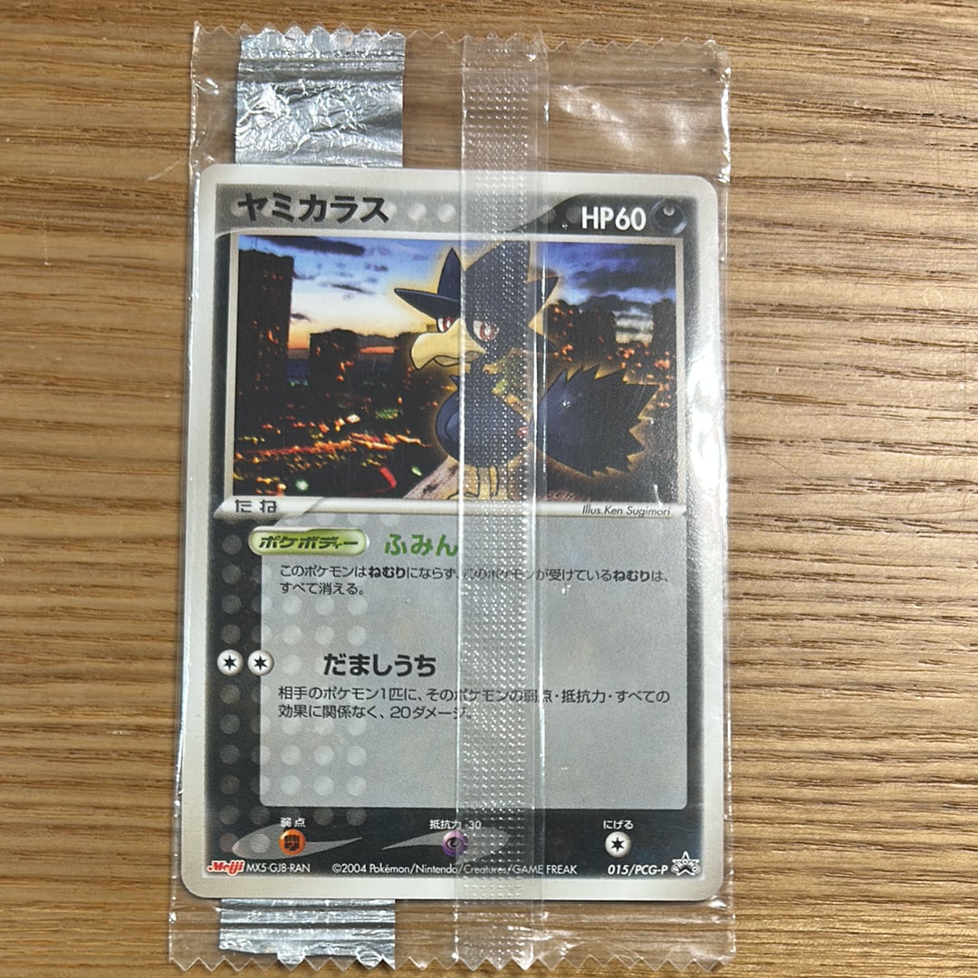ヤミカラス P [PCG-P 015](プロモーションカード「明治製菓 ポケモンチョコスナック-裂空の訪問者-」)