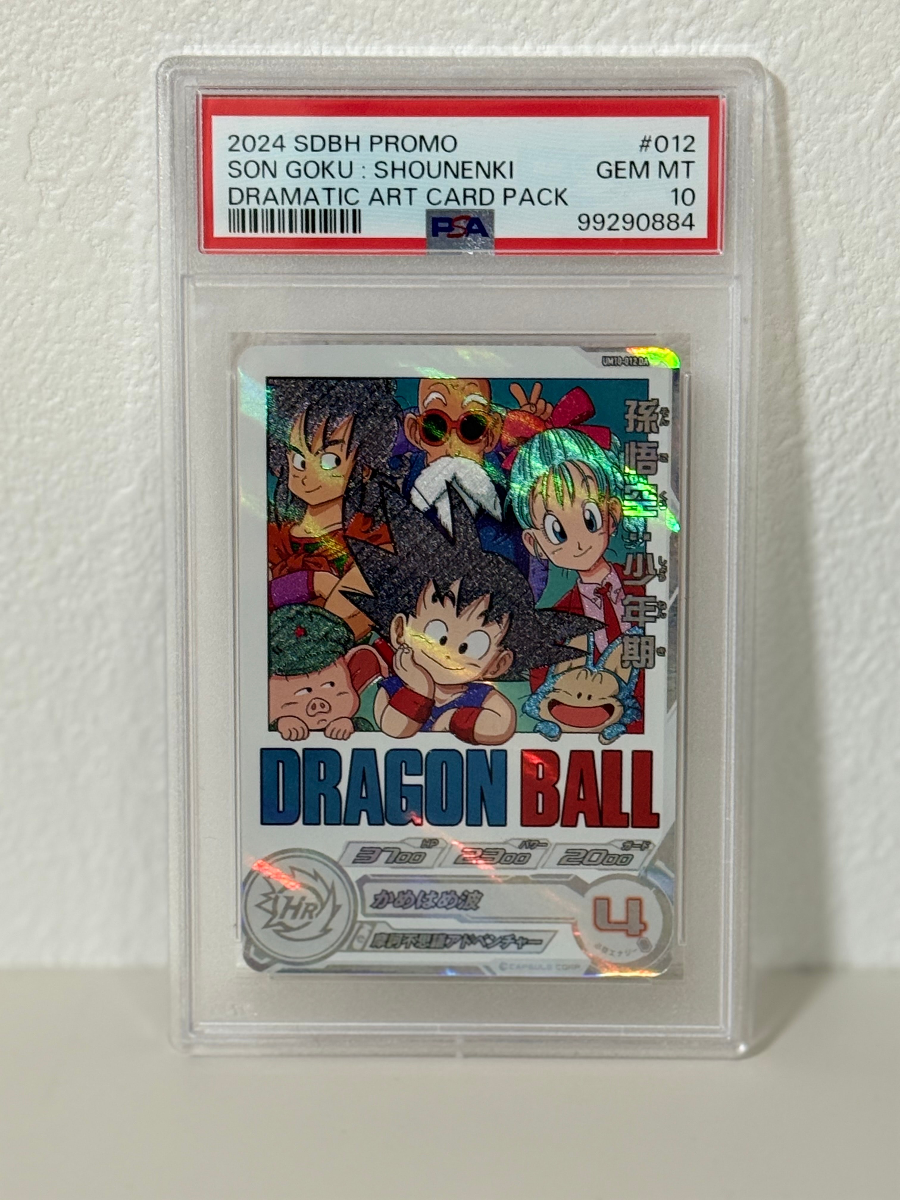 PSA10】孫悟空 :少年期 UR [UM10-012-DA](スーパードラゴンボール