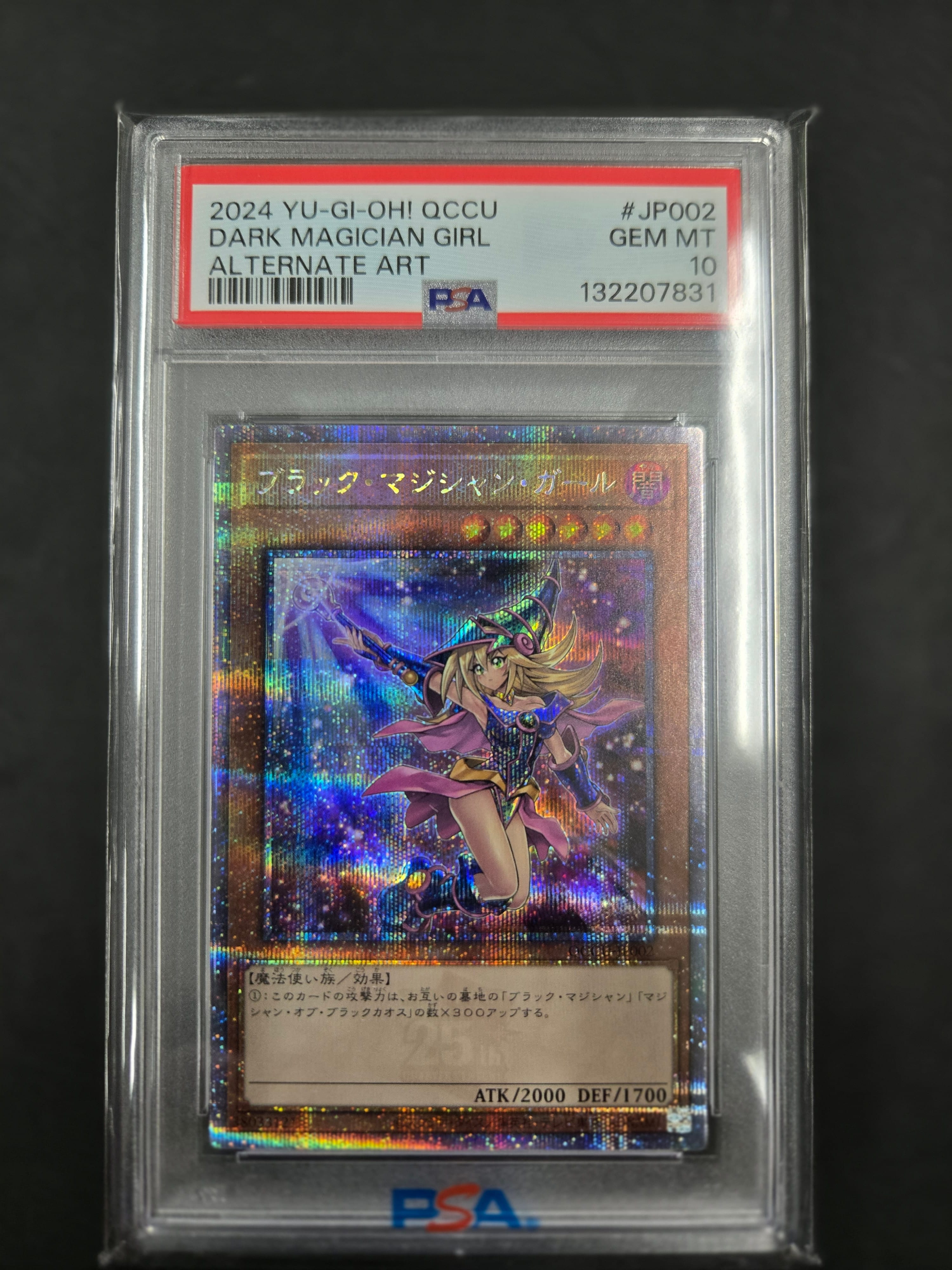 ブラック・マジシャン・ガール (イラスト違い) 25th SE [QCCU-JP002