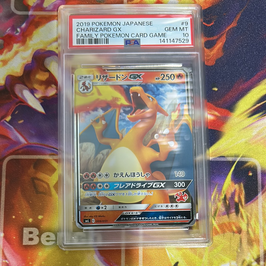 ファミリーポケモンカード コイキング PSA10 PSA10ひかるコイキング