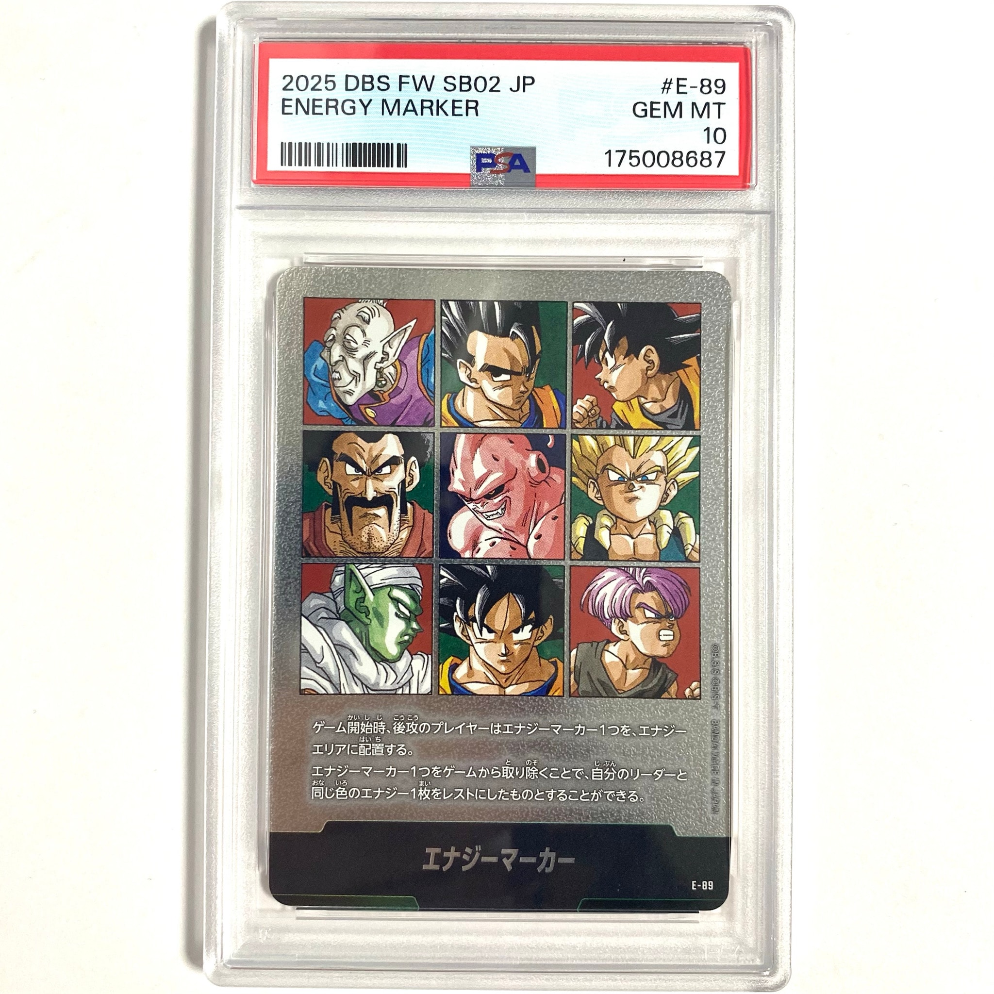 エナジーマーカー [E-89](フュージョンワールド「MANGA BOOSTER 02
