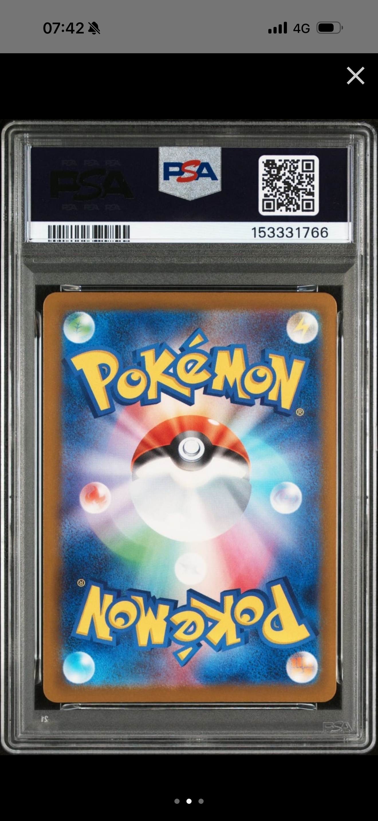 メガカイリューex MUR [M2a 250/193](ハイクラスパック「MEGAドリームex」)