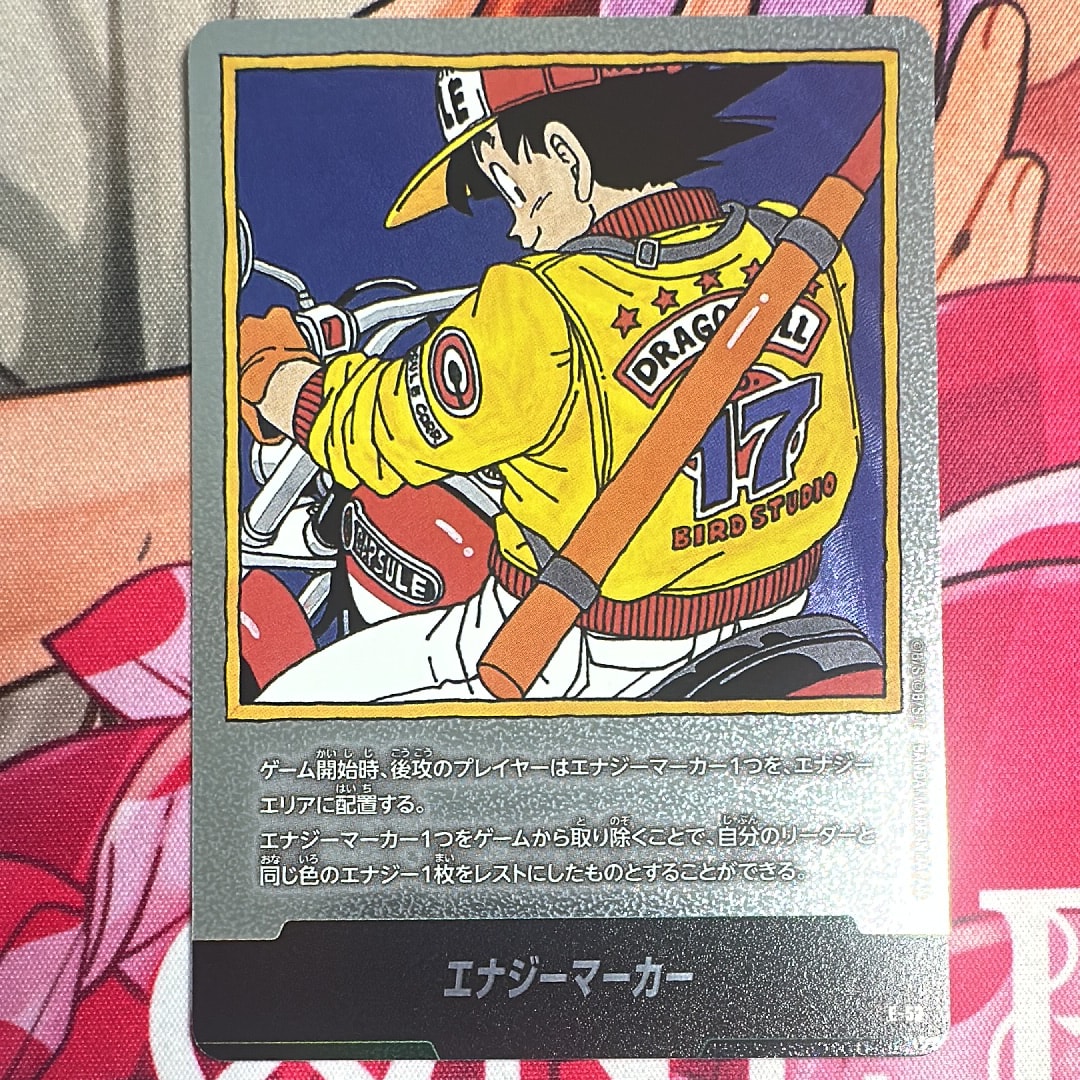 状態A】エナジーマーカー [E-52](フュージョンワールド「MANGA BOOSTER