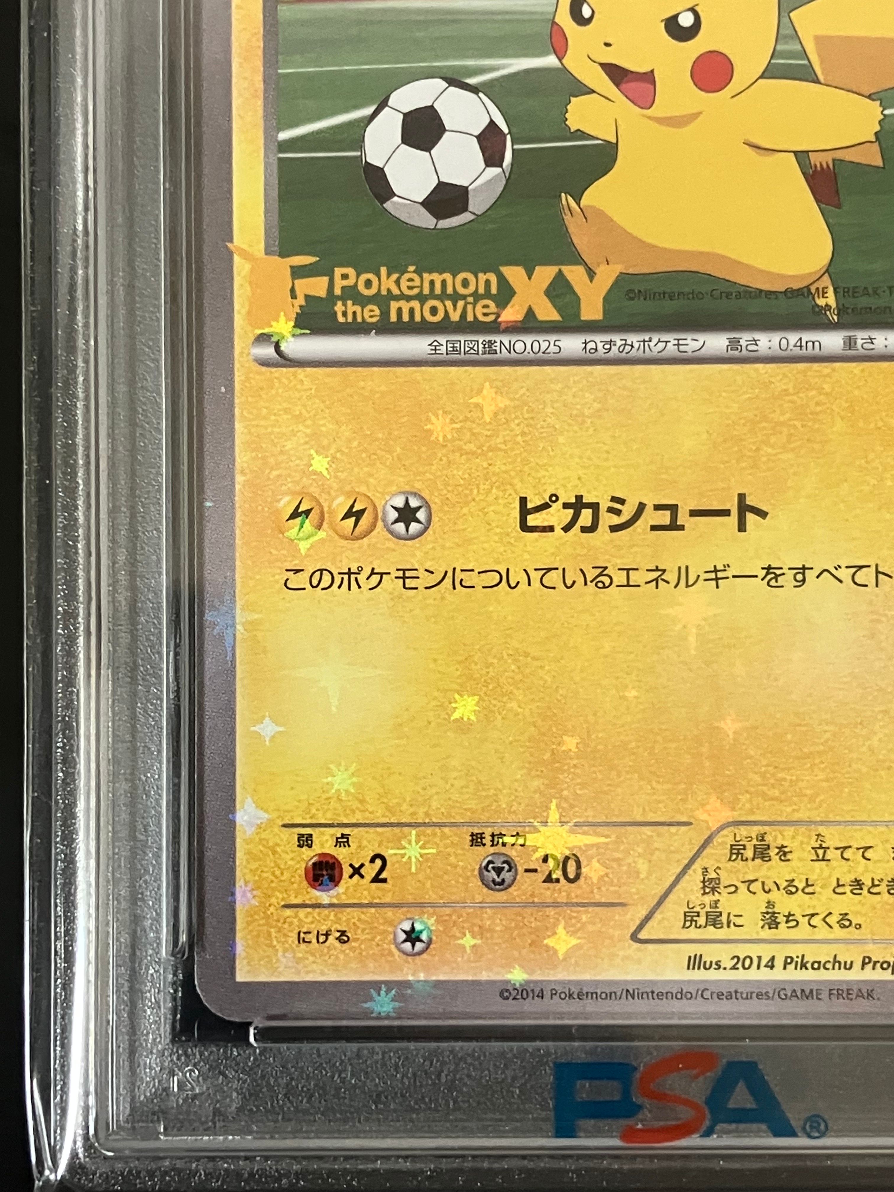 PSA 10]Pitch Pikachu Dribble: PROMO[XY-P](XY-P Promotional cards) | SNKRDUNK