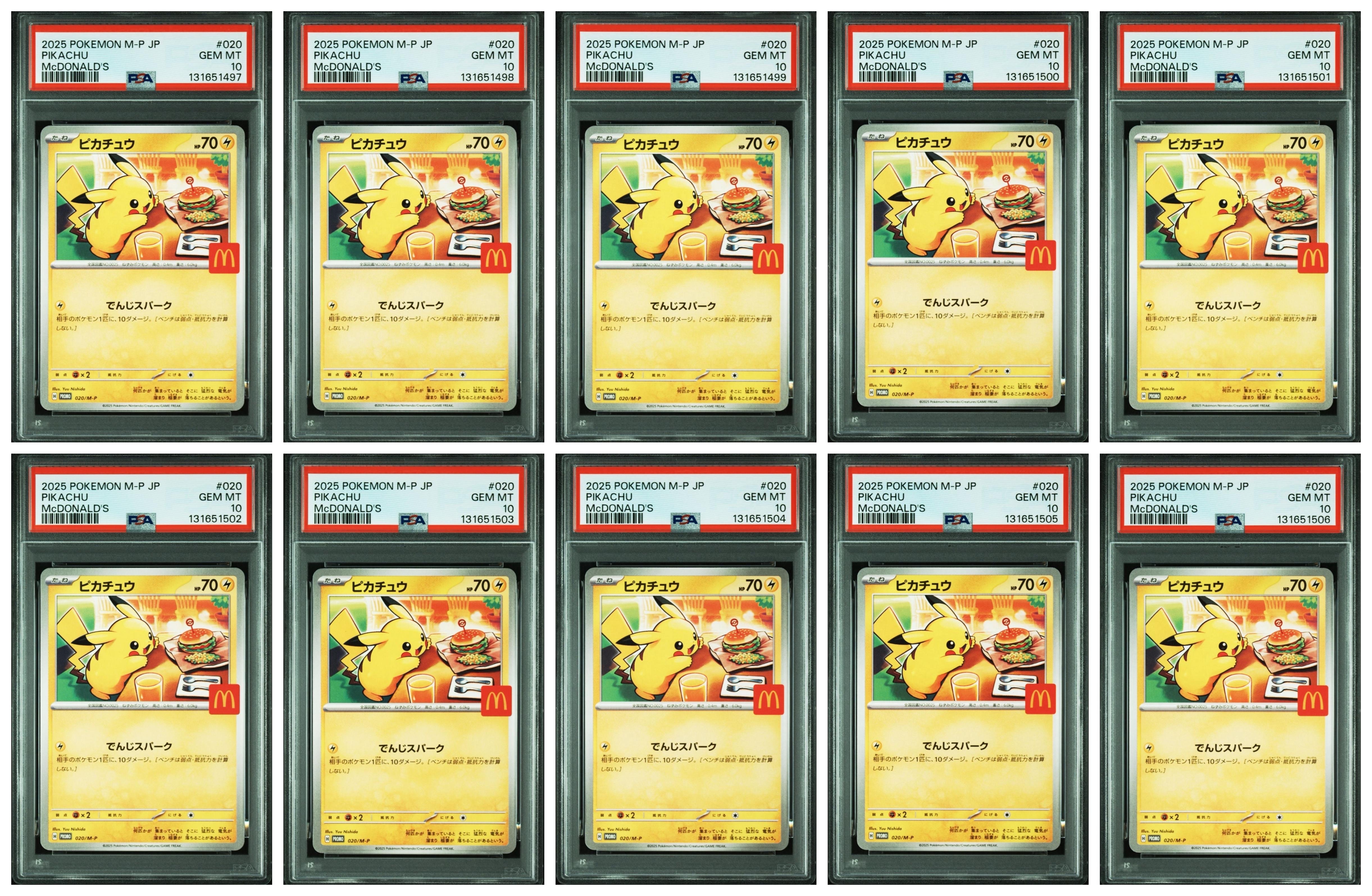 ピカチュウ P [M-P 020](プロモカードパック「マクドナルド ハッピーセット2025」)