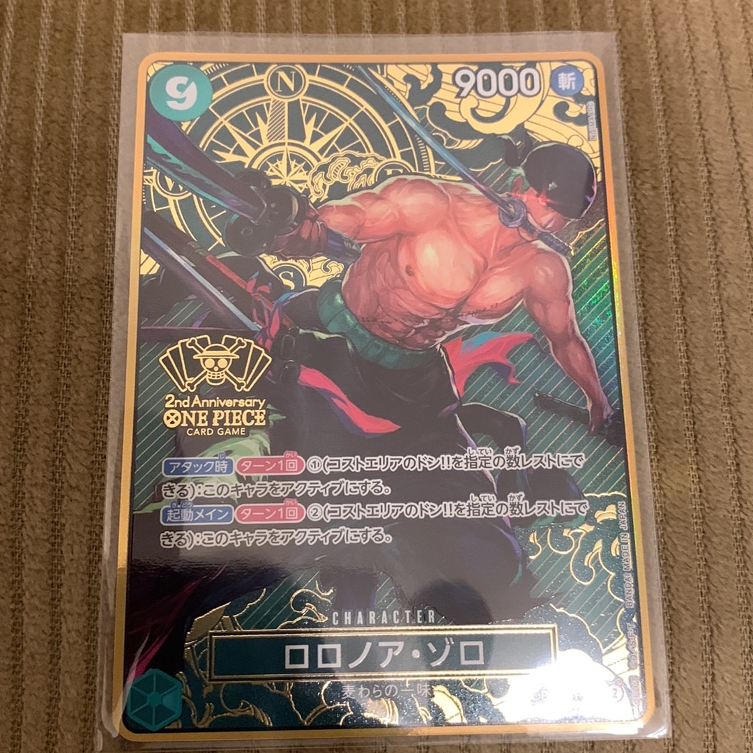 ロロノア・ゾロ SEC [OP06-118](スペシャルグッズセット「2nd ANNIVERSARY SET」)