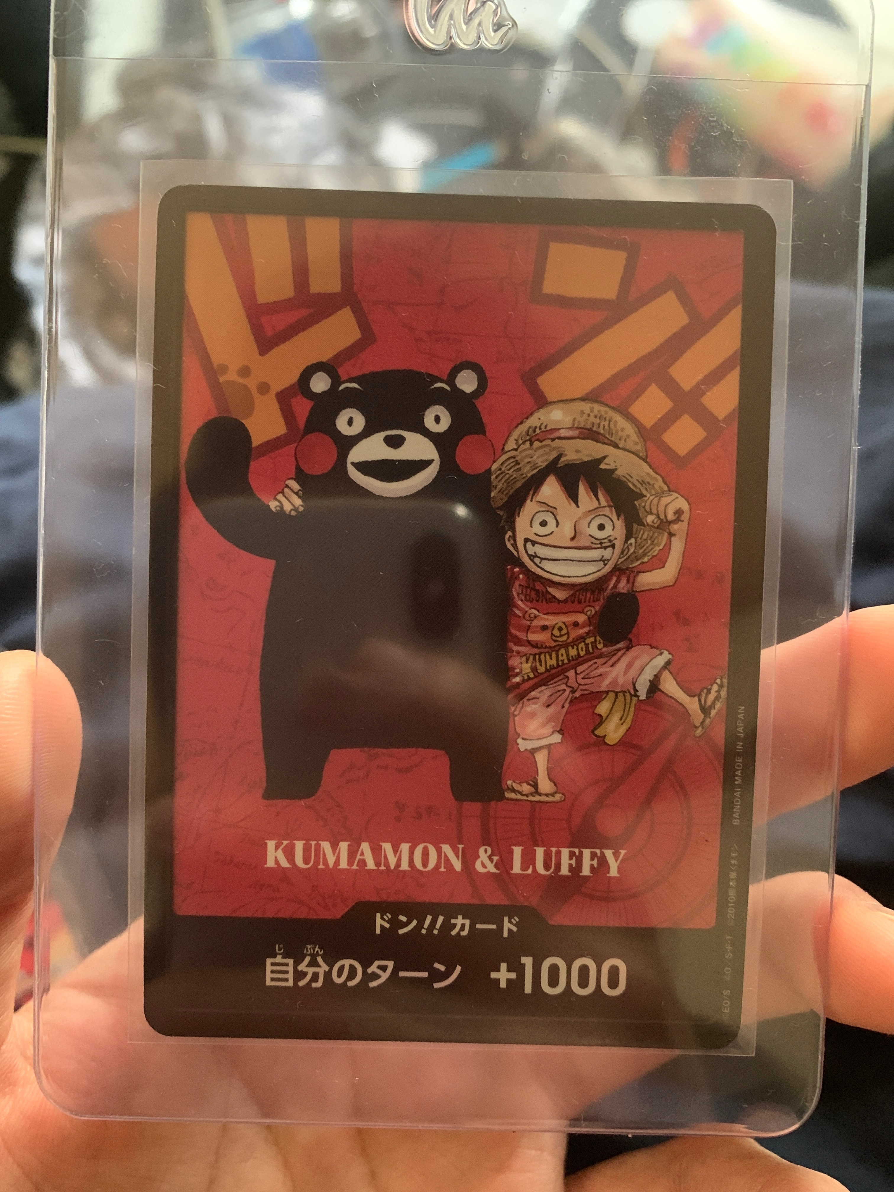 ドン!!カード : くまモン&ルフィ (プレミアムカードコレクション「熊本県スペシャル」)