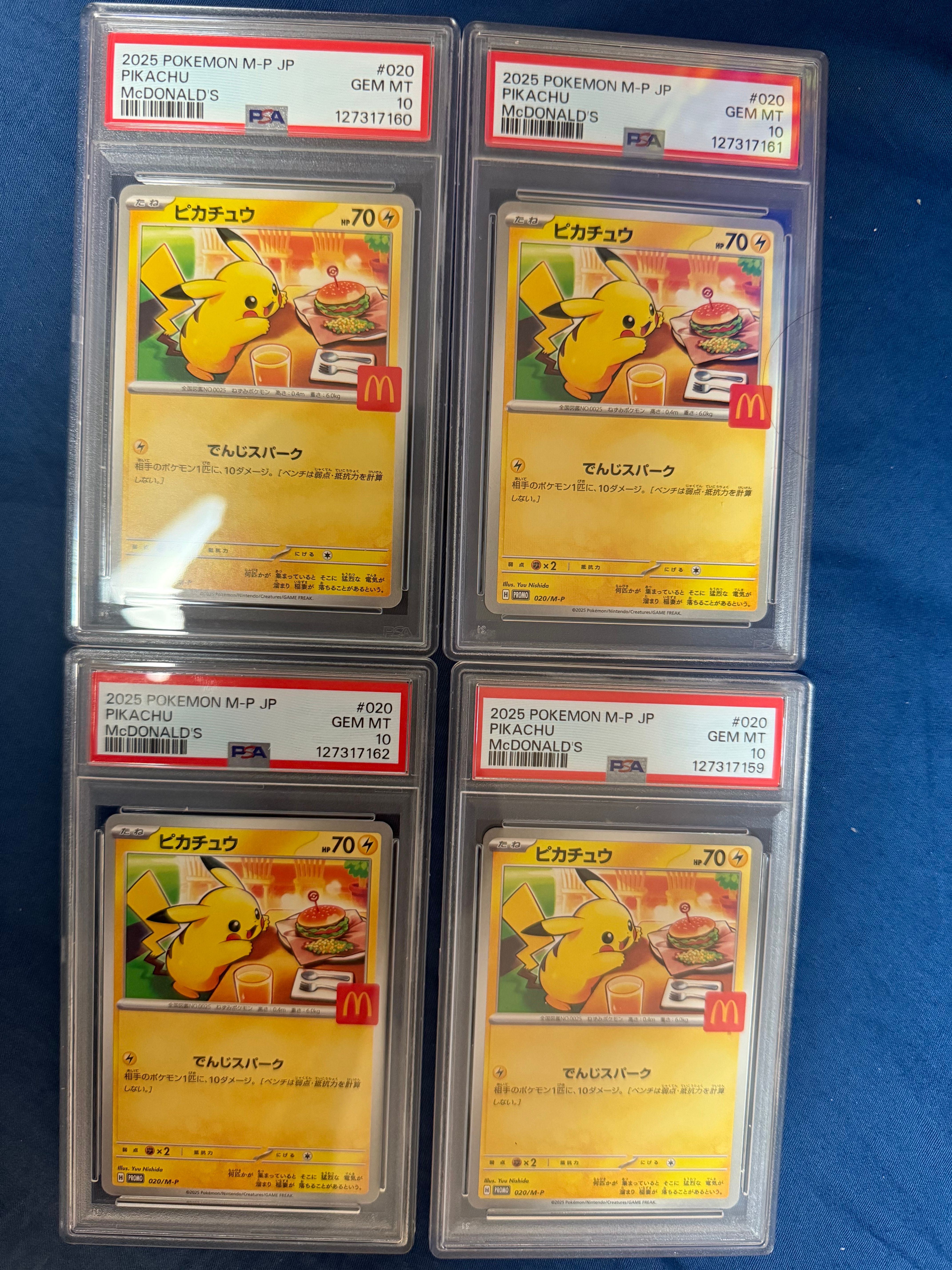 ピカチュウ P [M-P 020](プロモカードパック「マクドナルド ハッピーセット2025」)