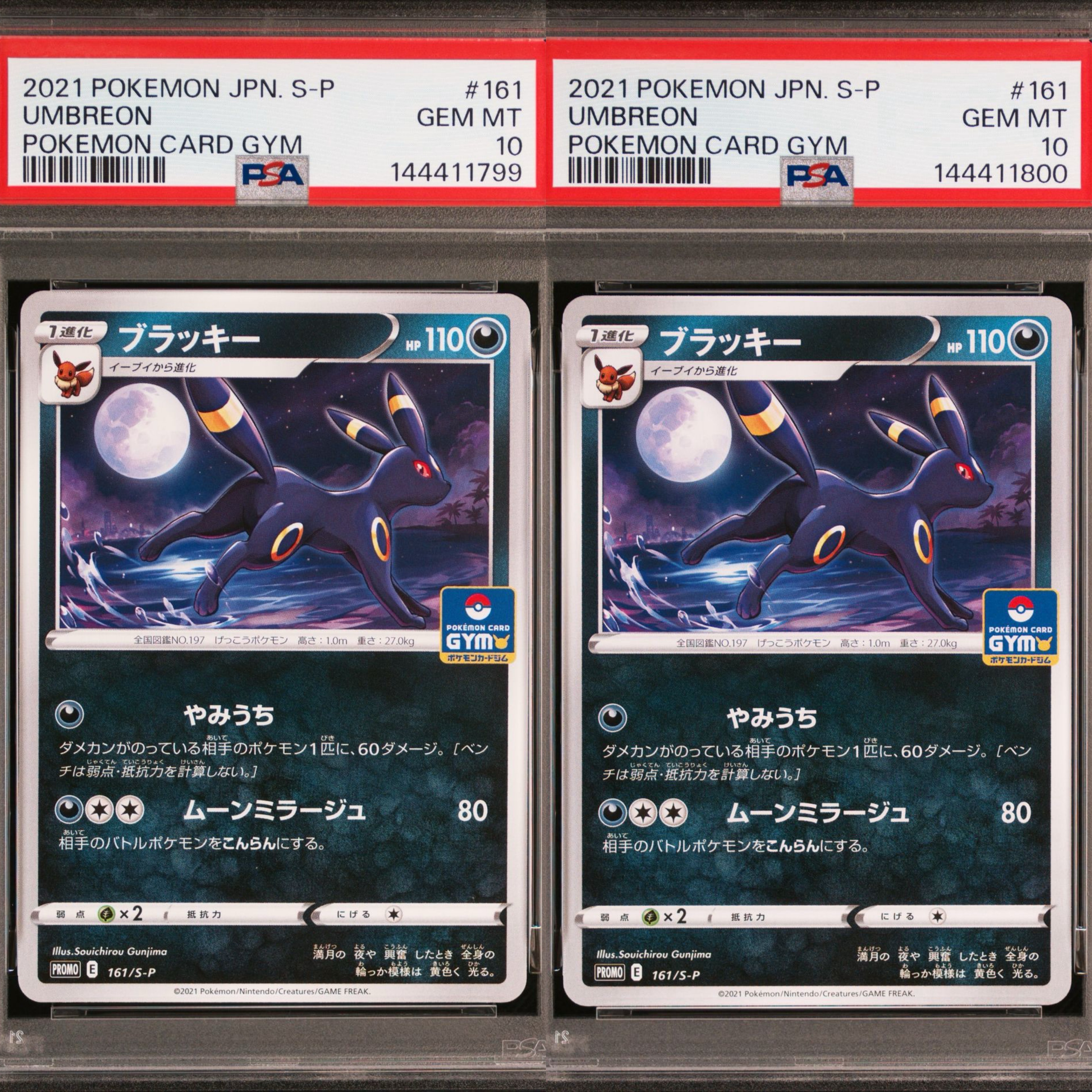 ラティオス R :1ED [CP2 019/027](コンセプトパック「伝説キラ