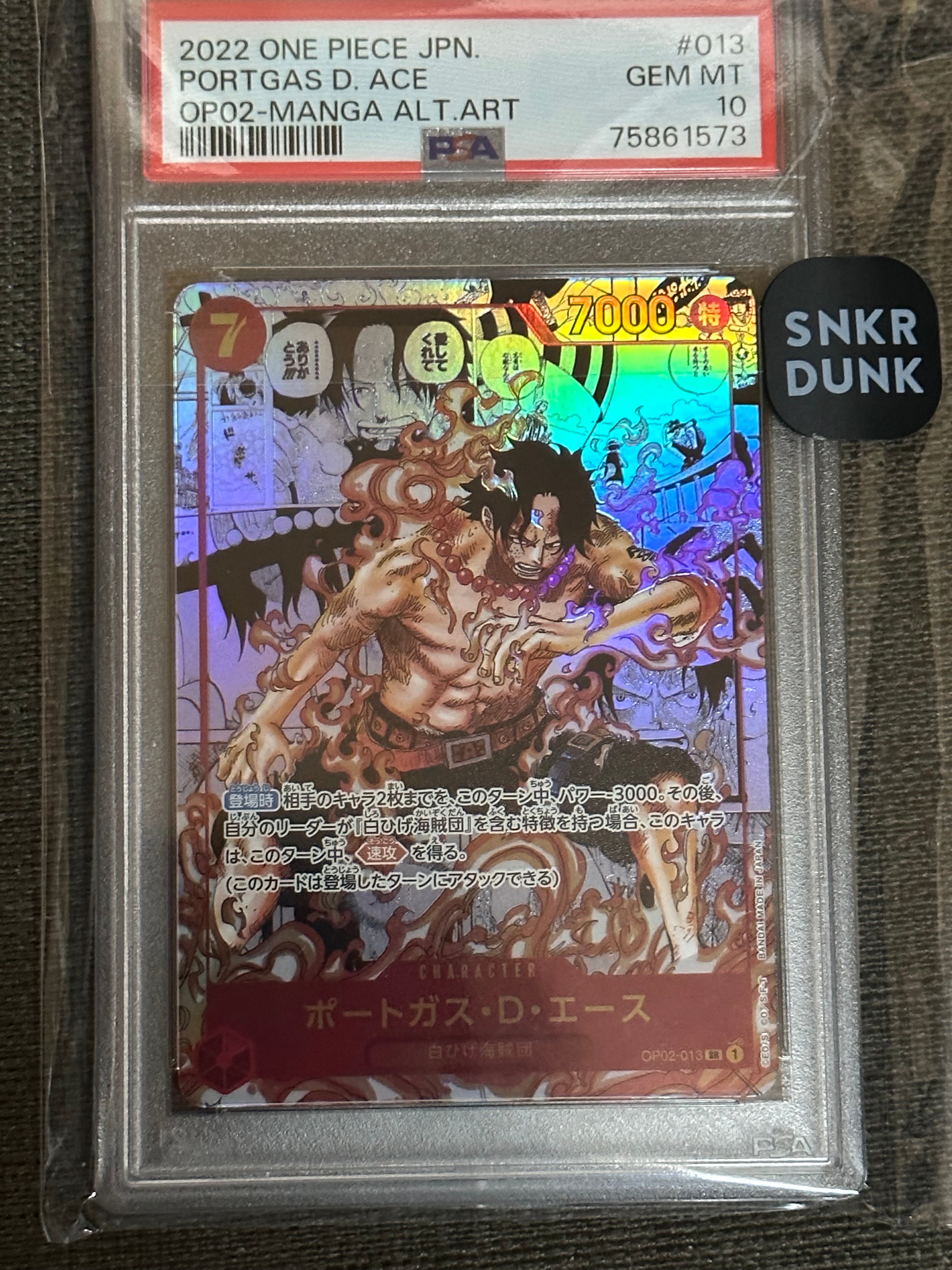 ポートガス・D・エース SR-SP (コミパラ) [OP02-013](ブースターパック「頂上決戦」)