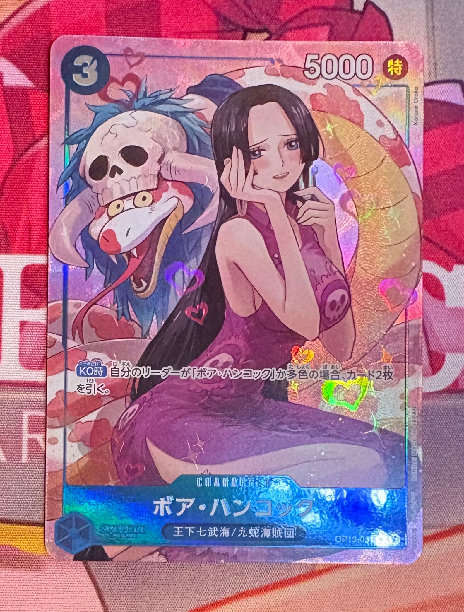 Boa Hancock R-P [OP13-051](Booster Pack "CARRYING ON HIS WILL")